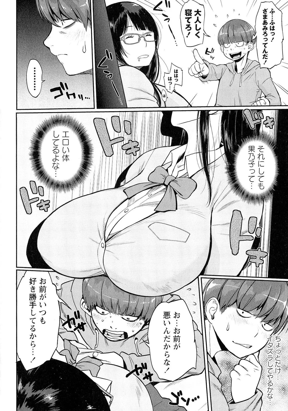 Page 108