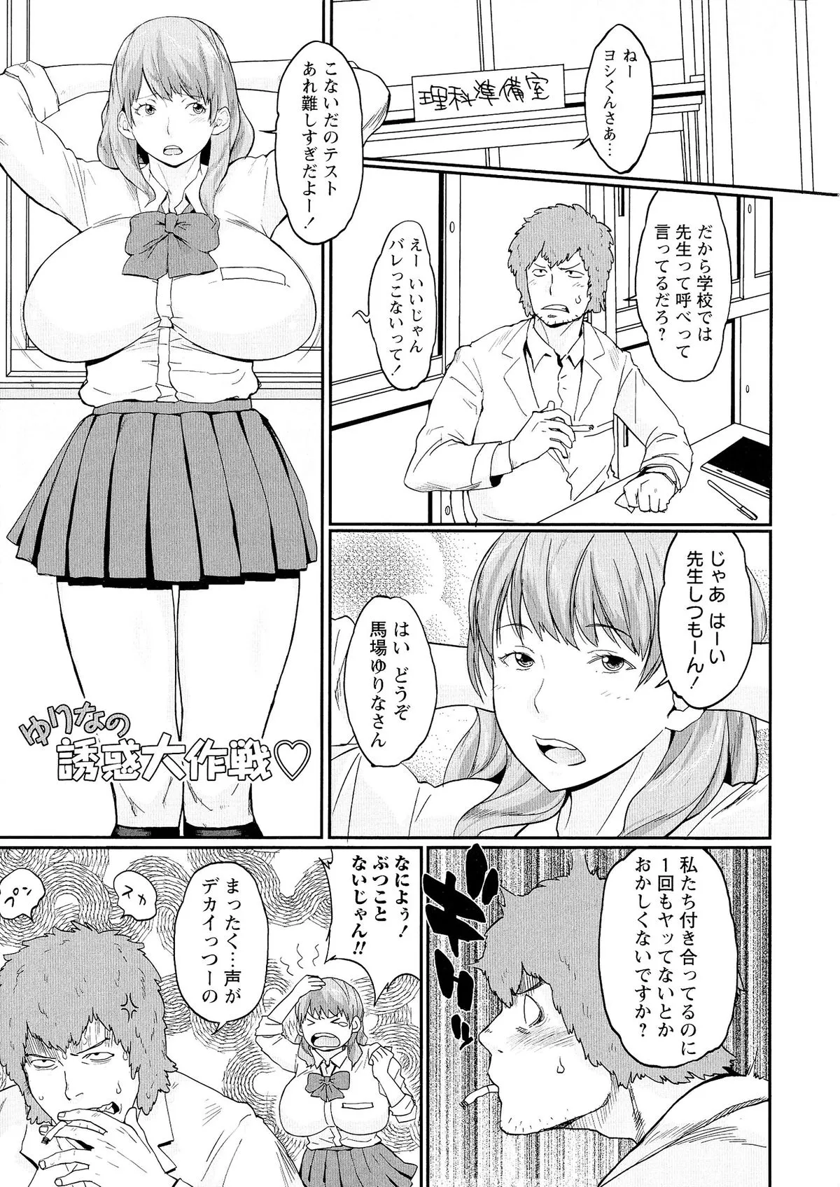 Page 161