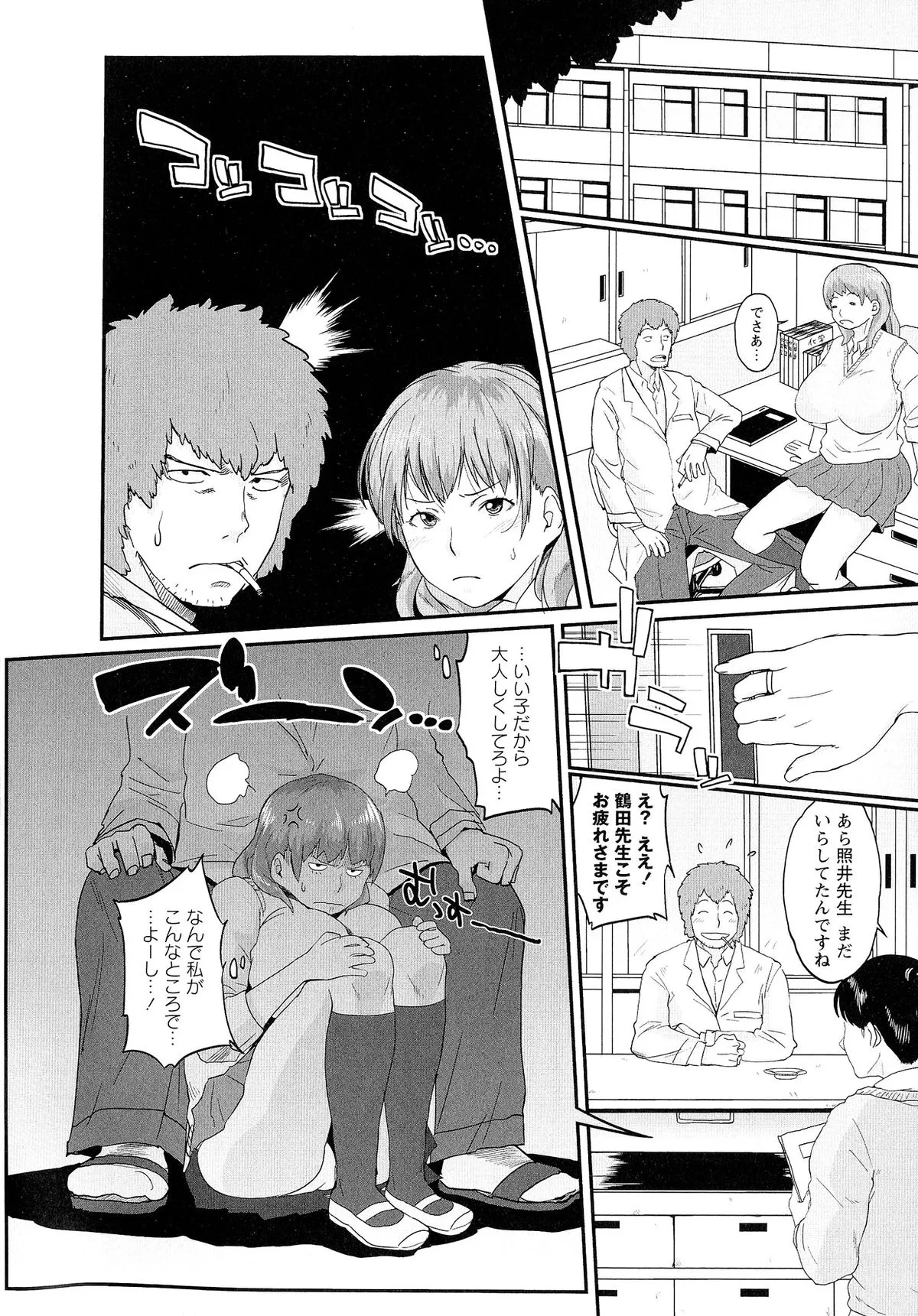 Page 164