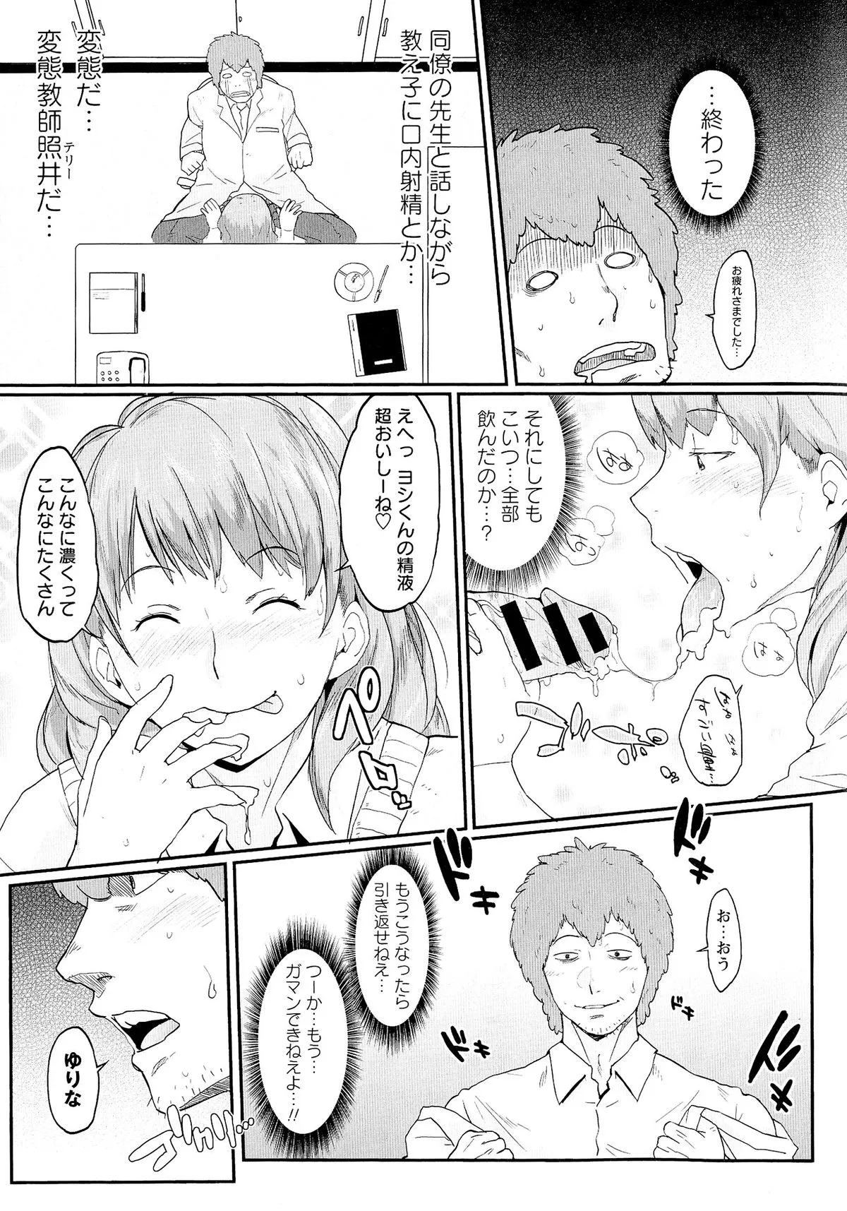 Page 167