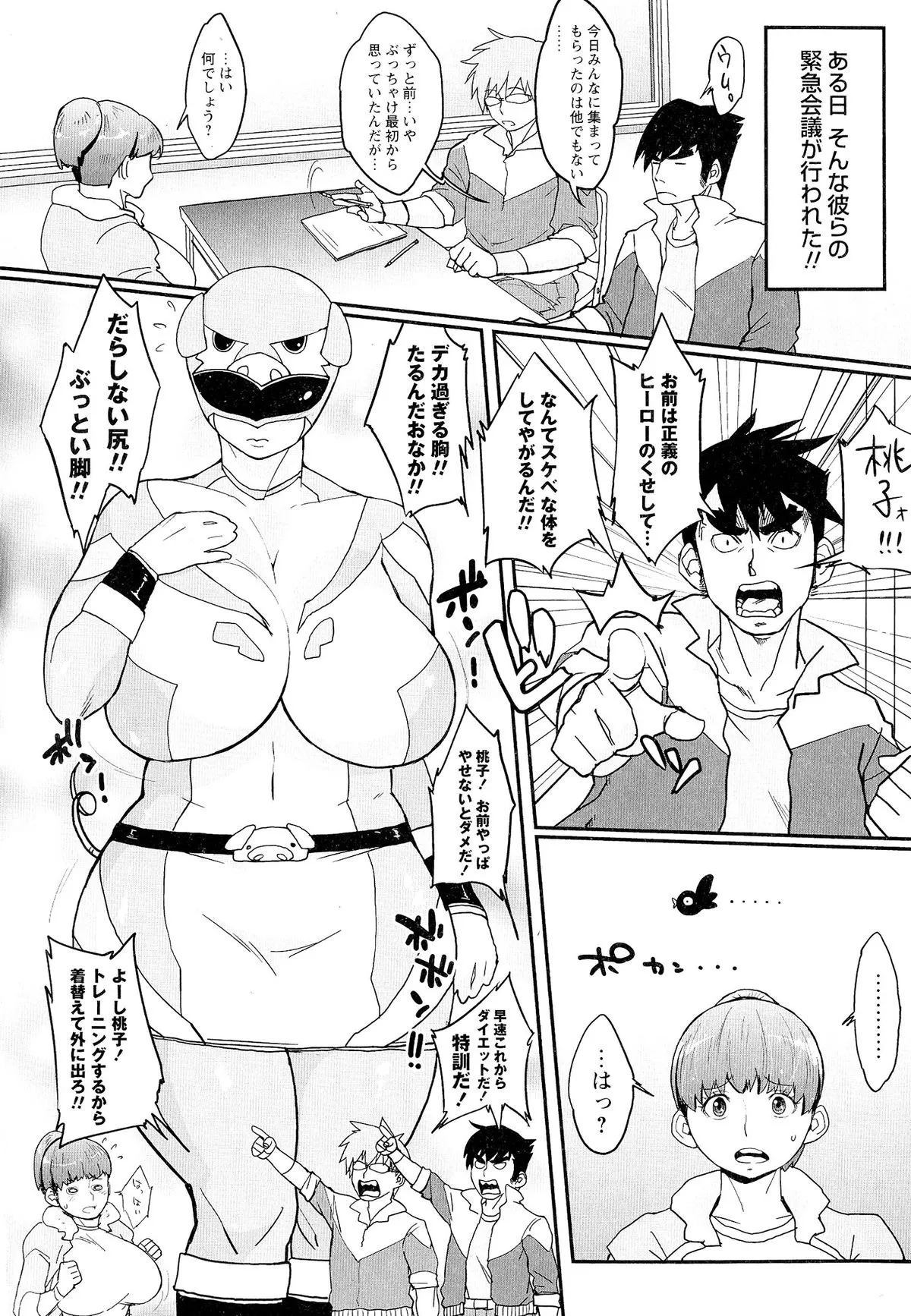 Page 182
