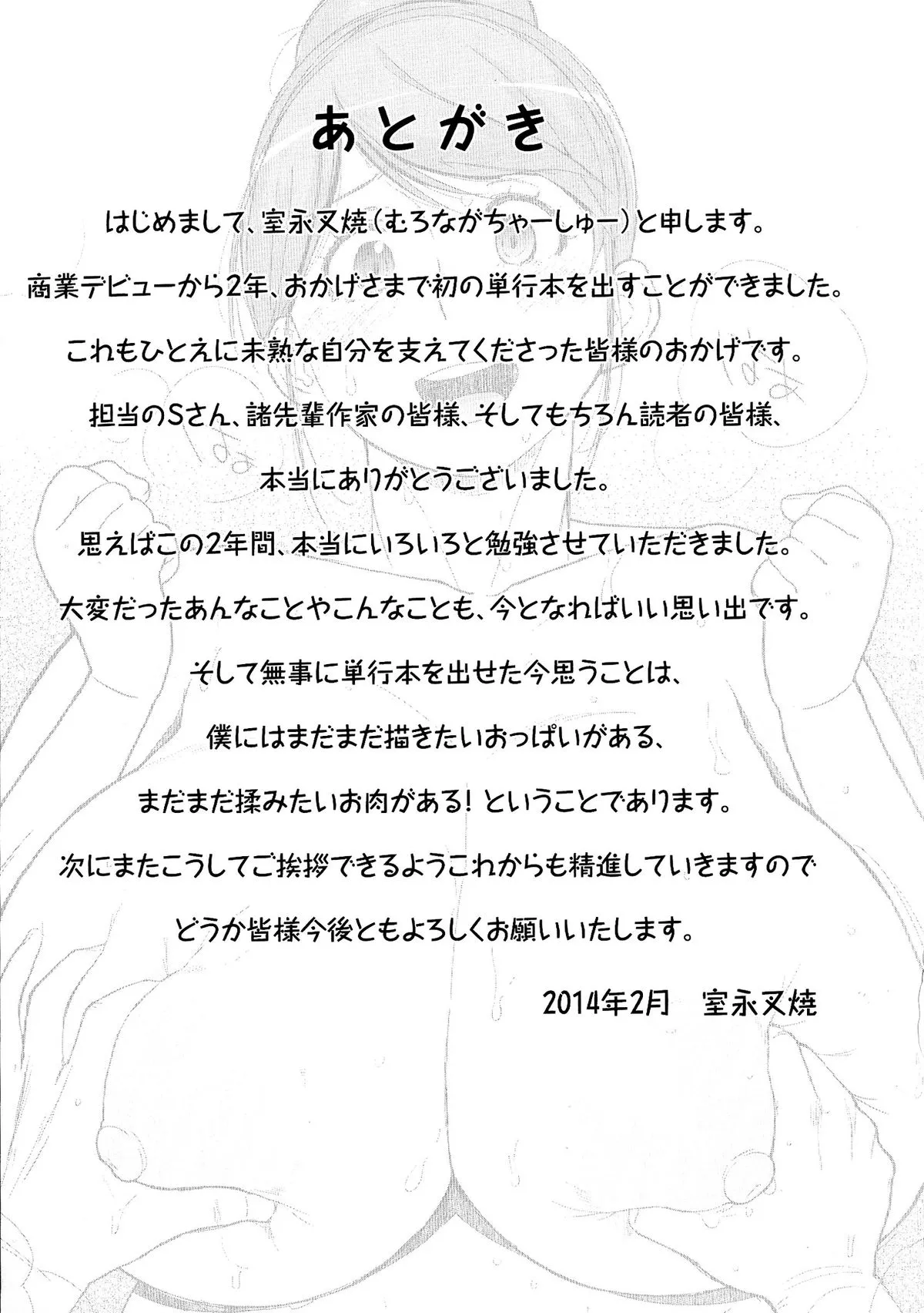 Page 201