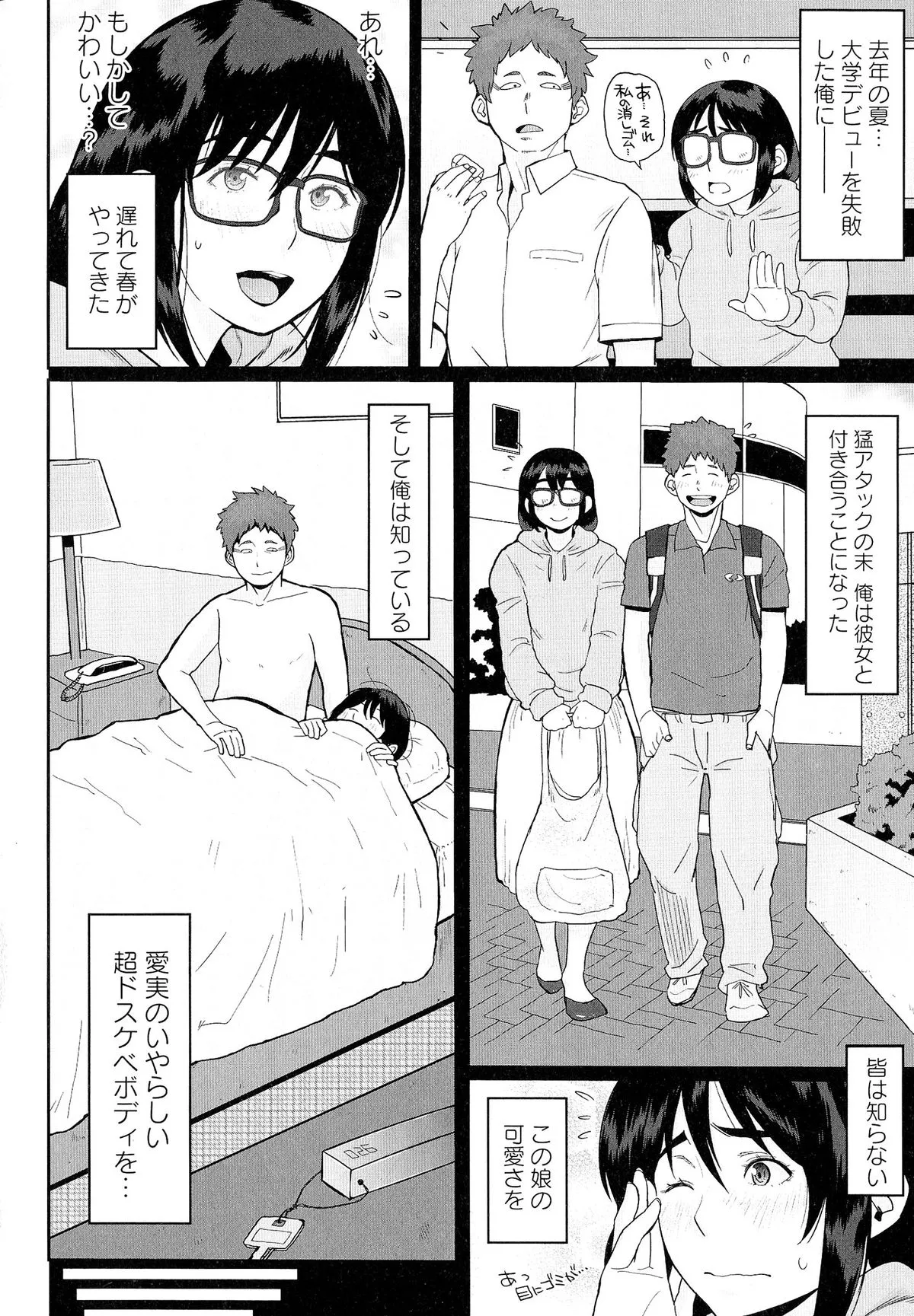 Page 86