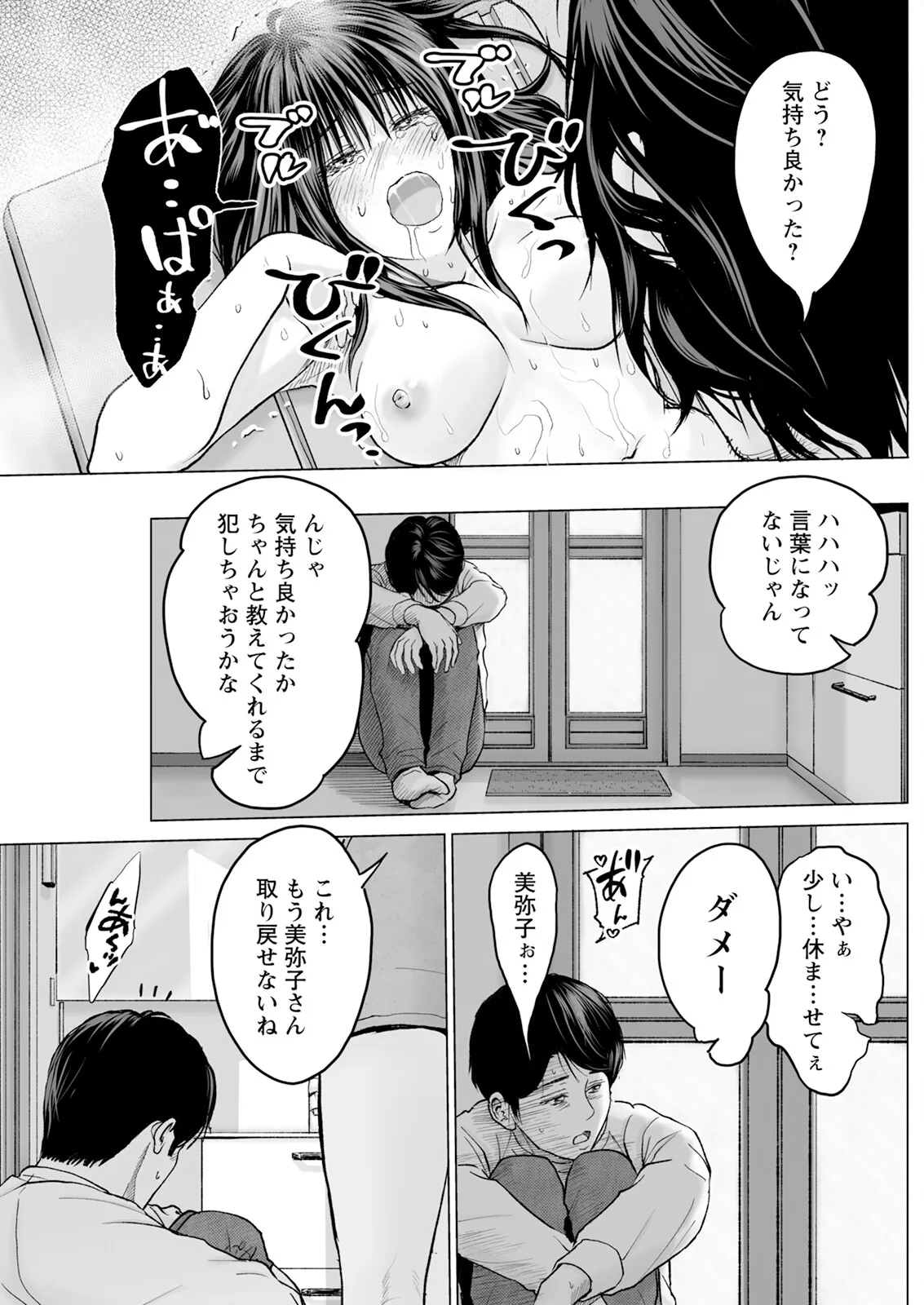 Page 110