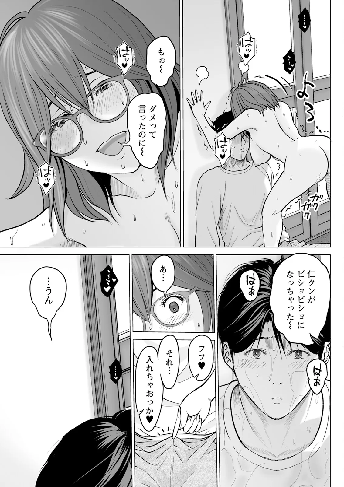 Page 120