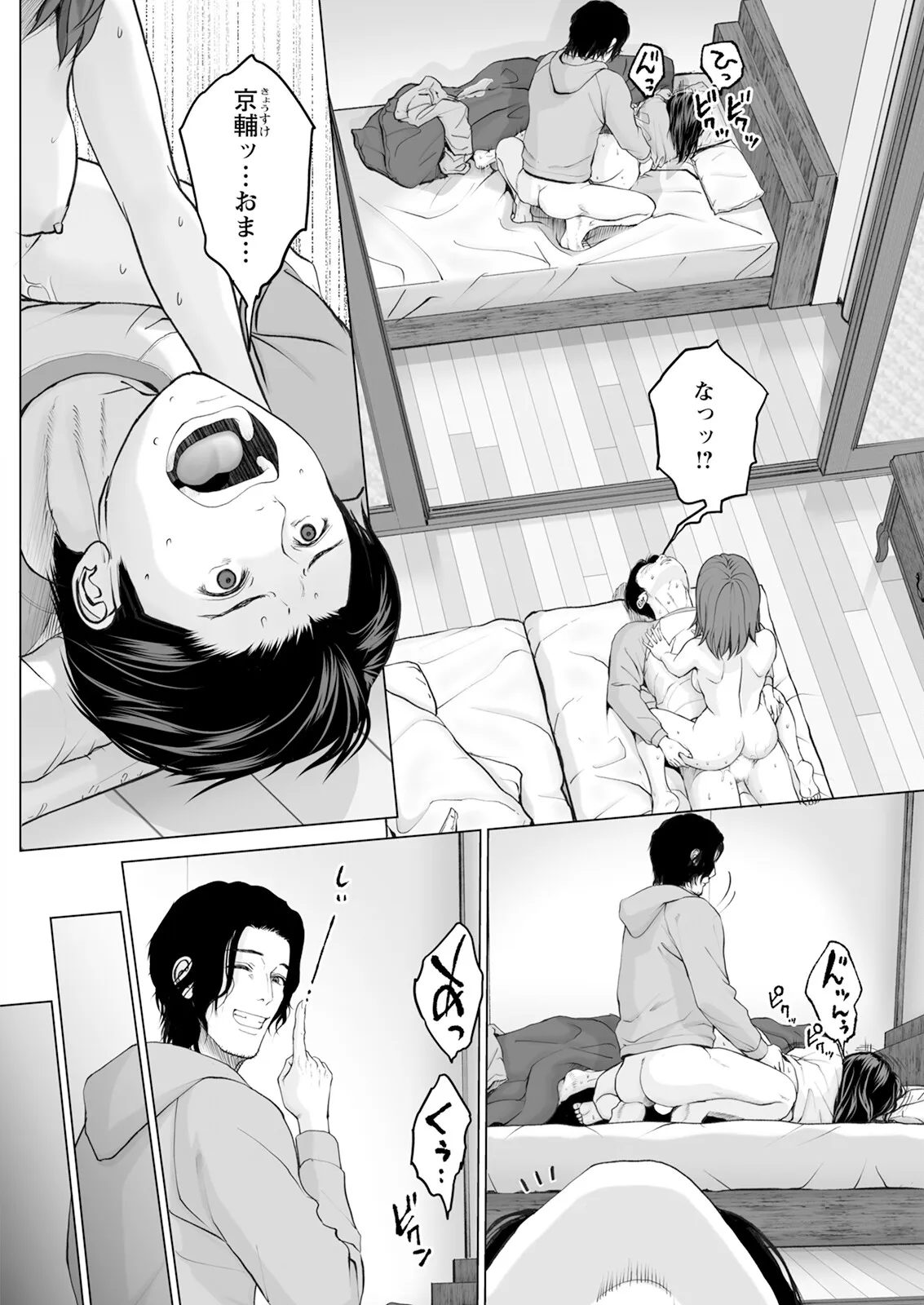 Page 59