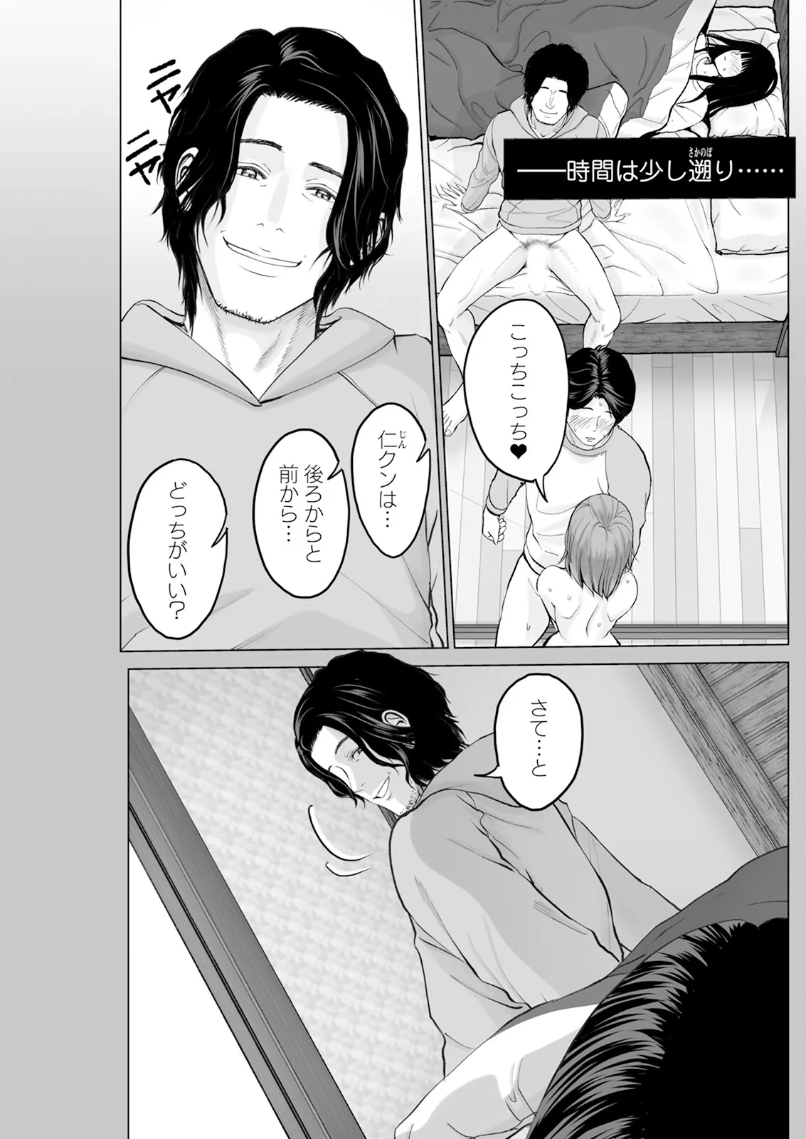 Page 60