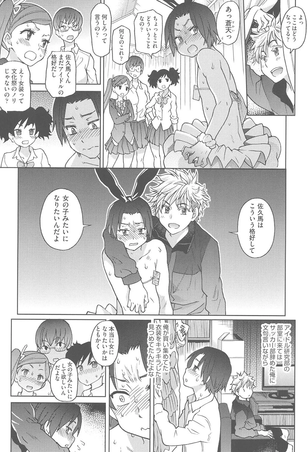 Page 155