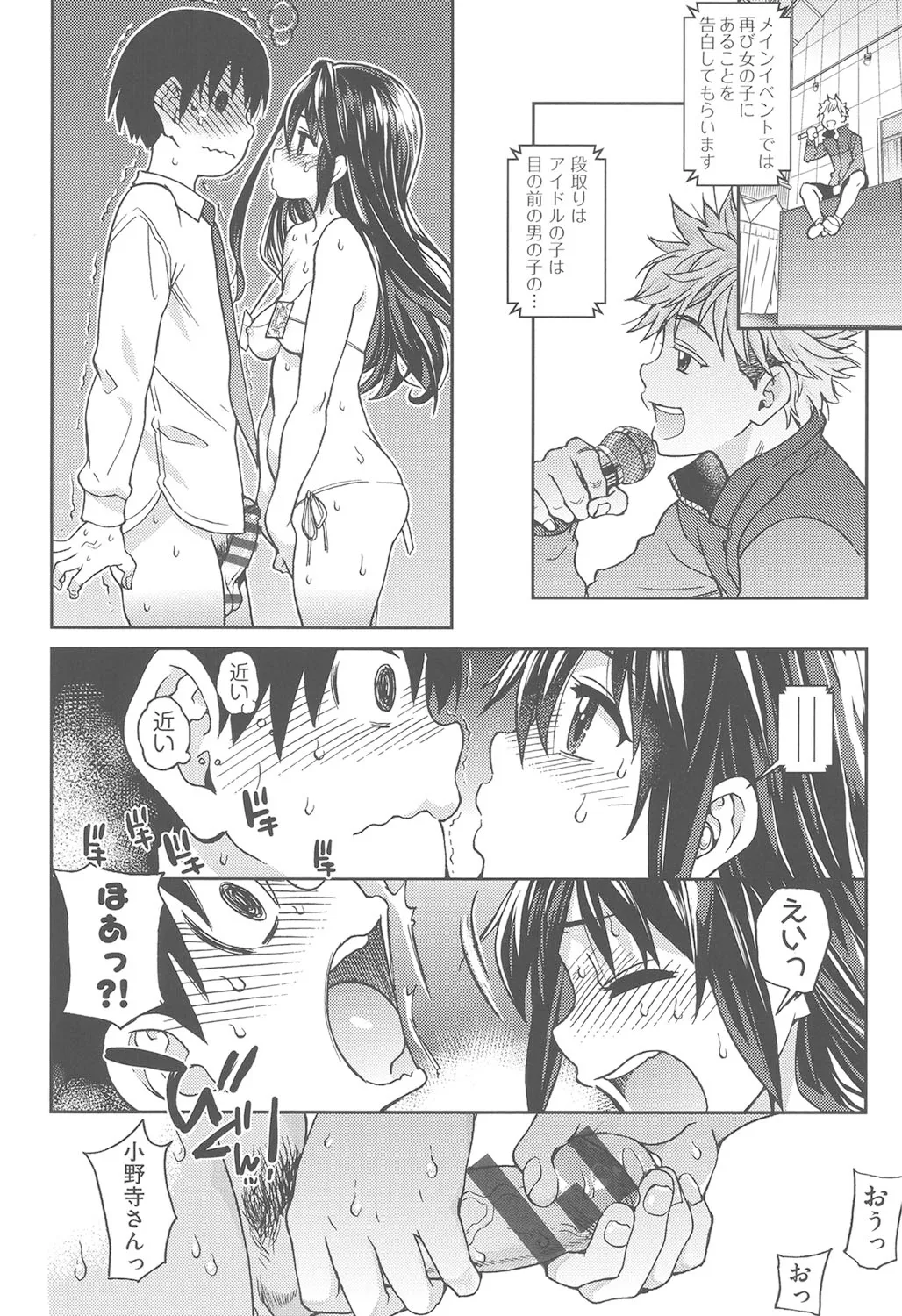 Page 158