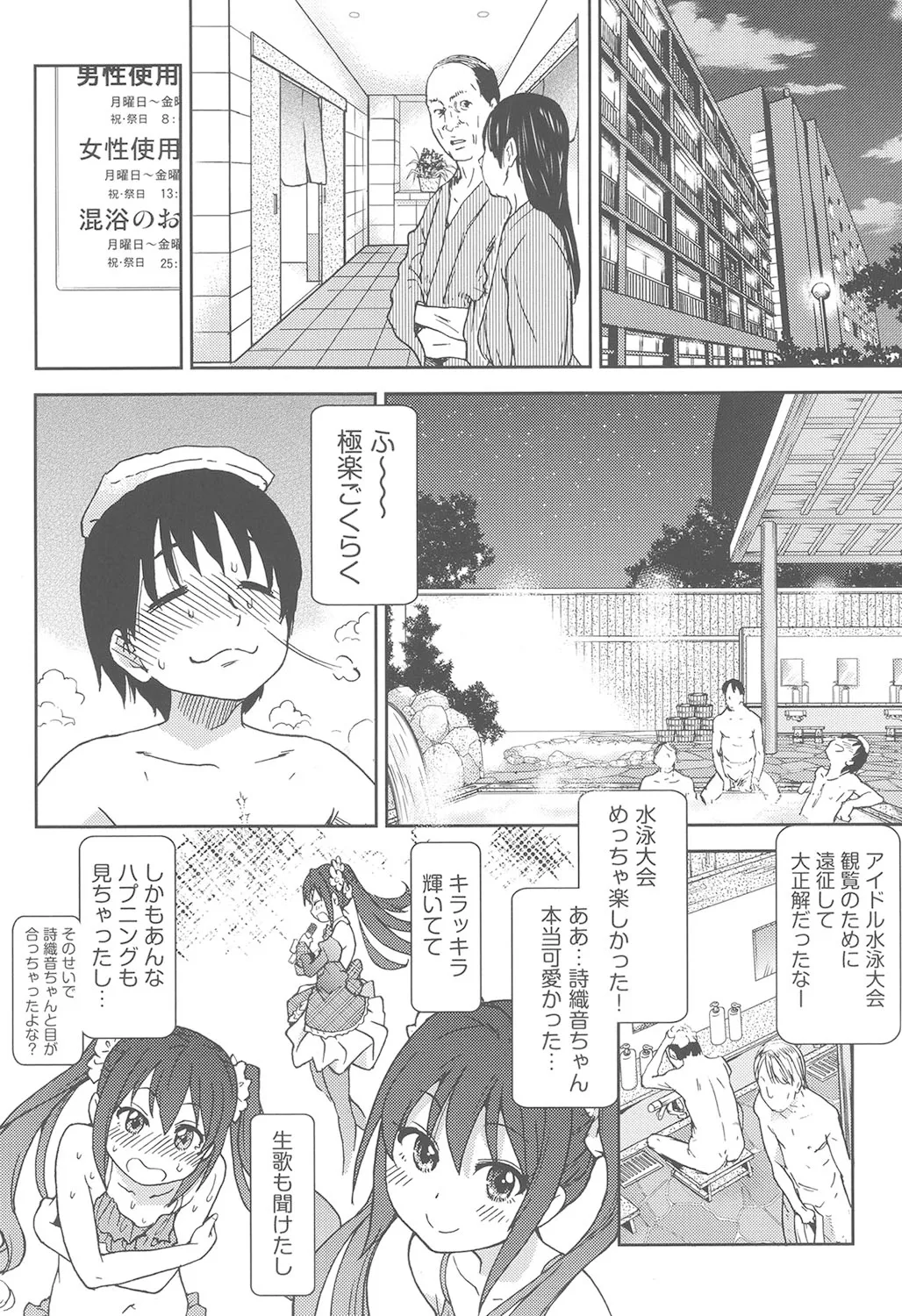 Page 202