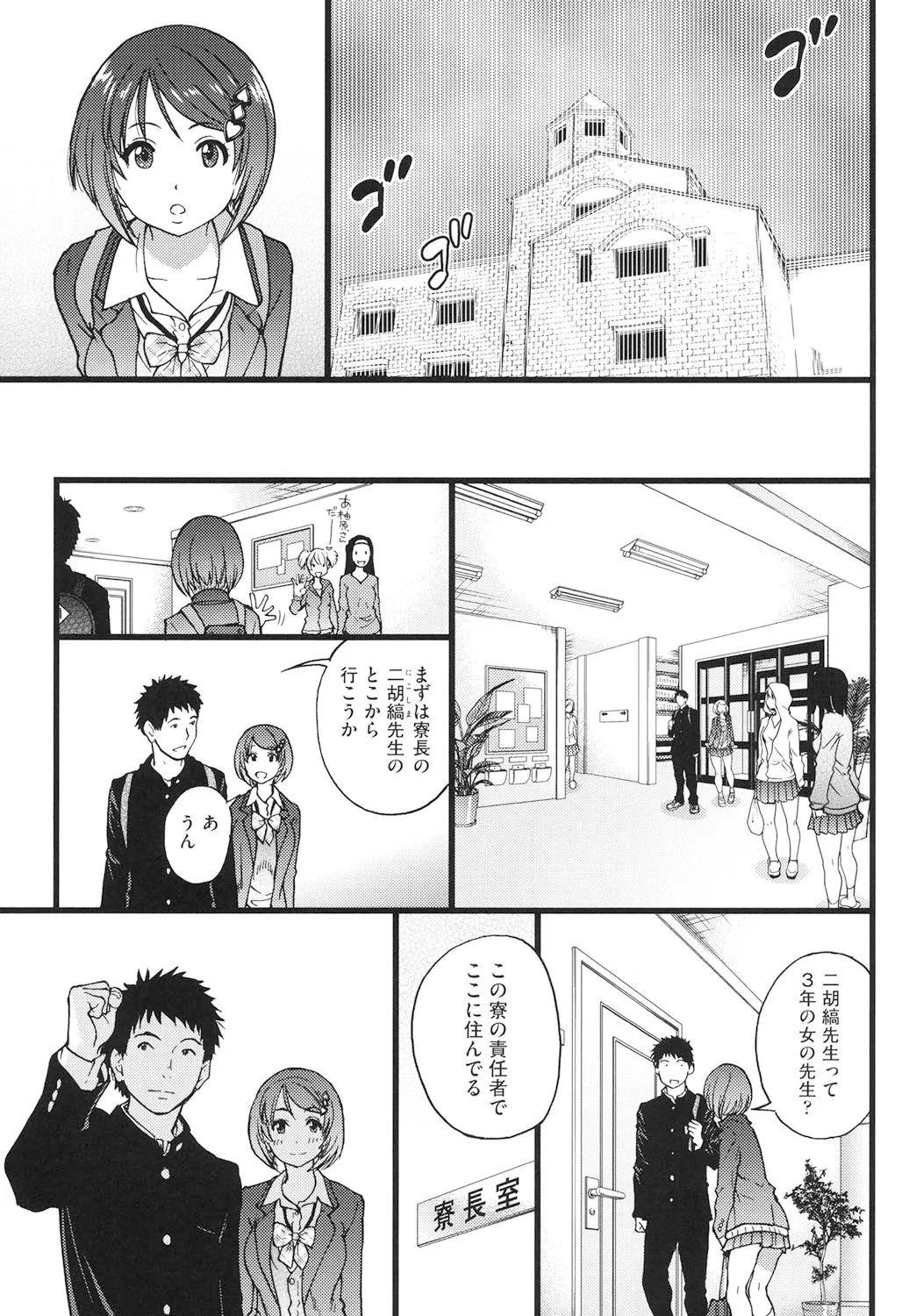 Page 115