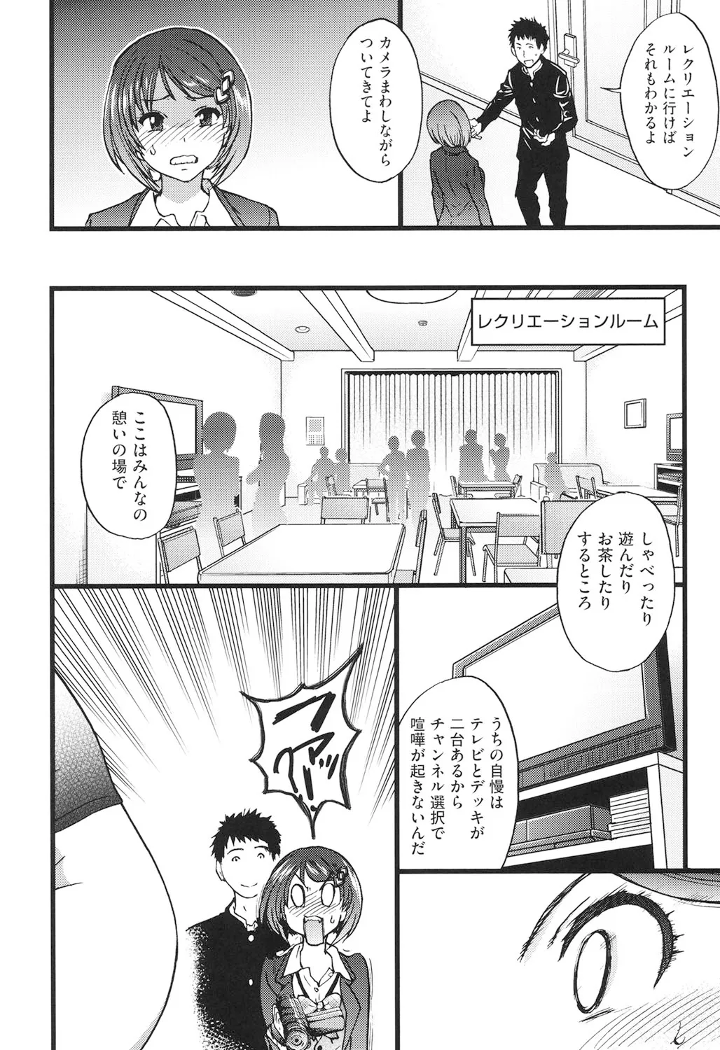 Page 122