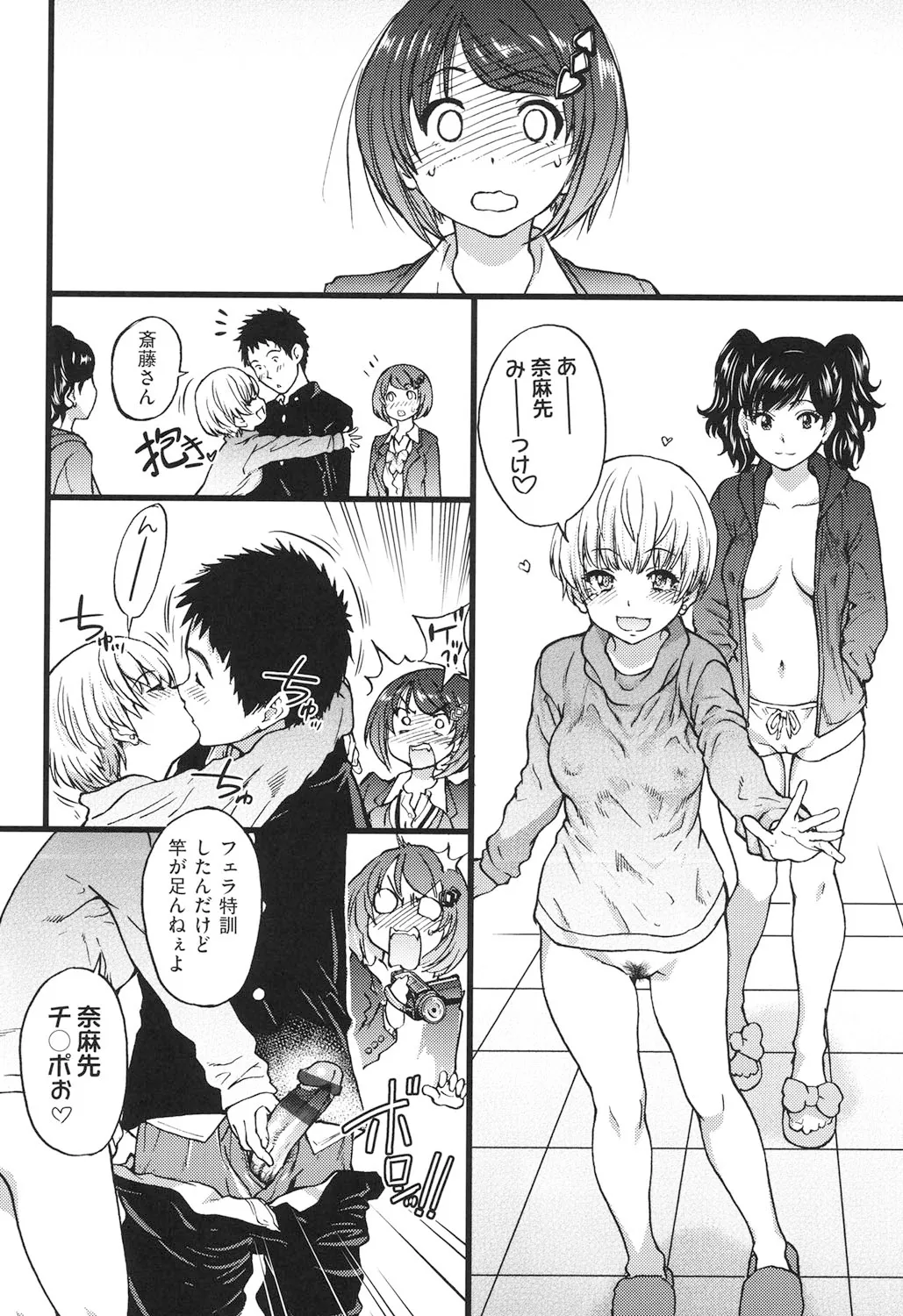 Page 126