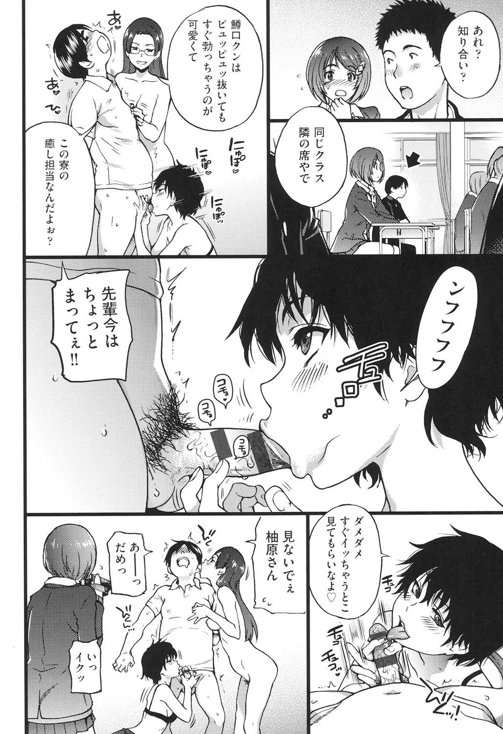 Page 148