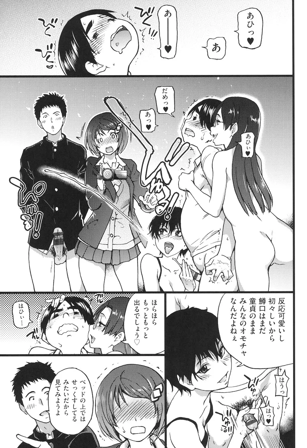 Page 149