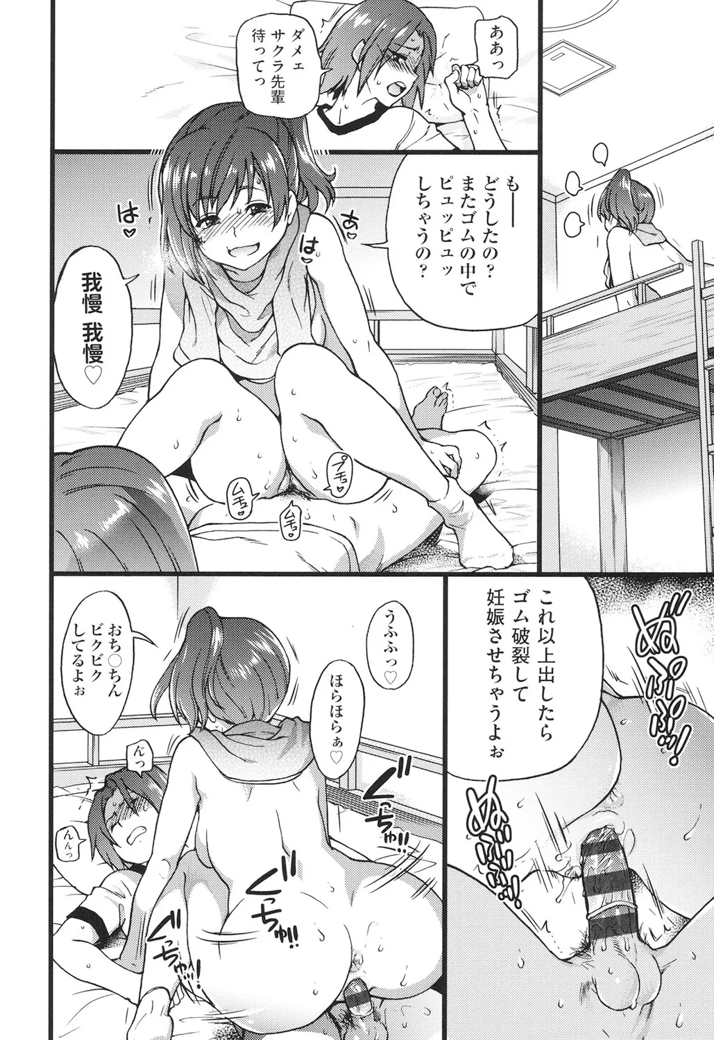 Page 150