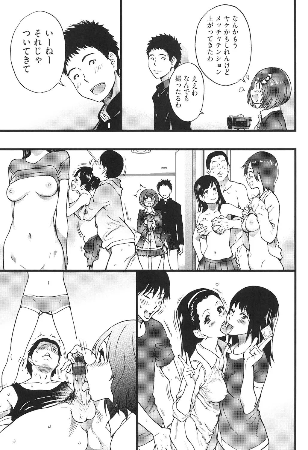 Page 167