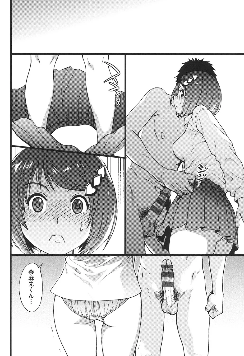 Page 172