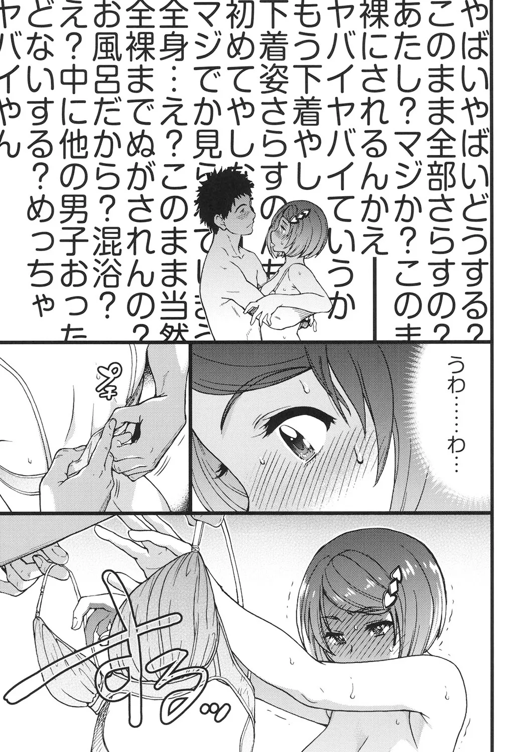 Page 175