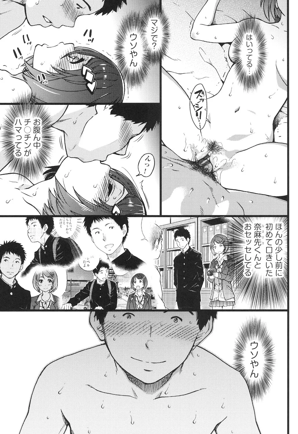 Page 199