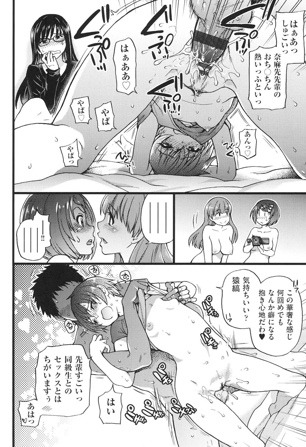 Page 220