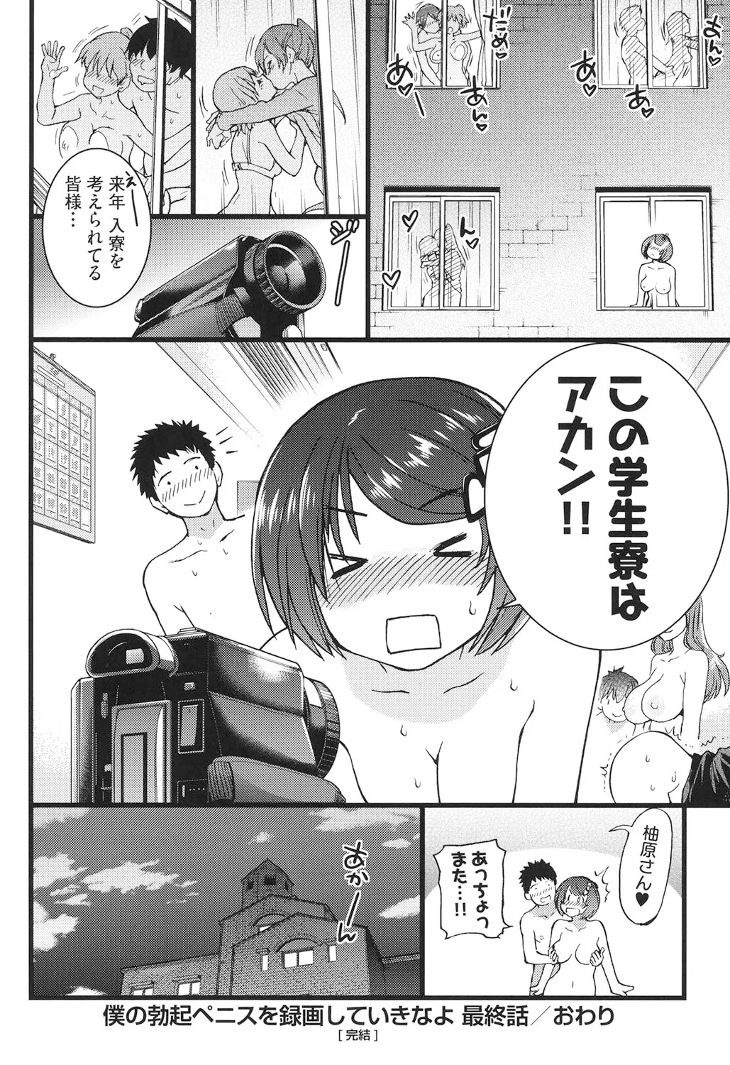 Page 232