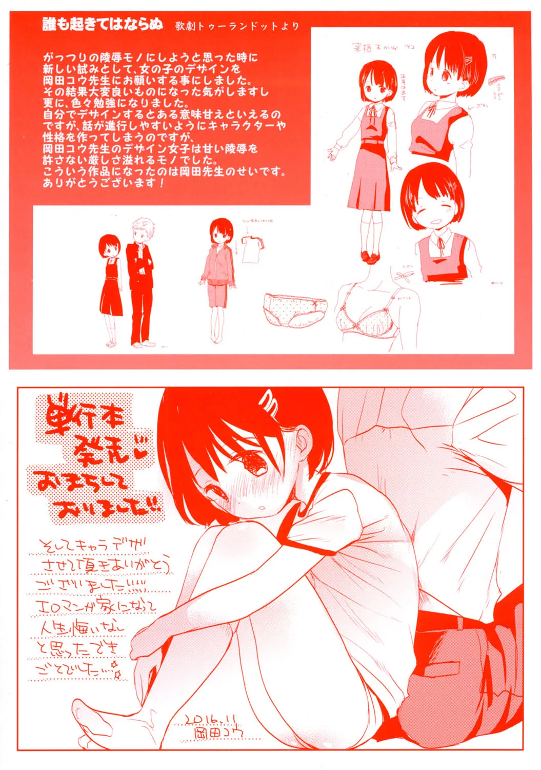 Page 235