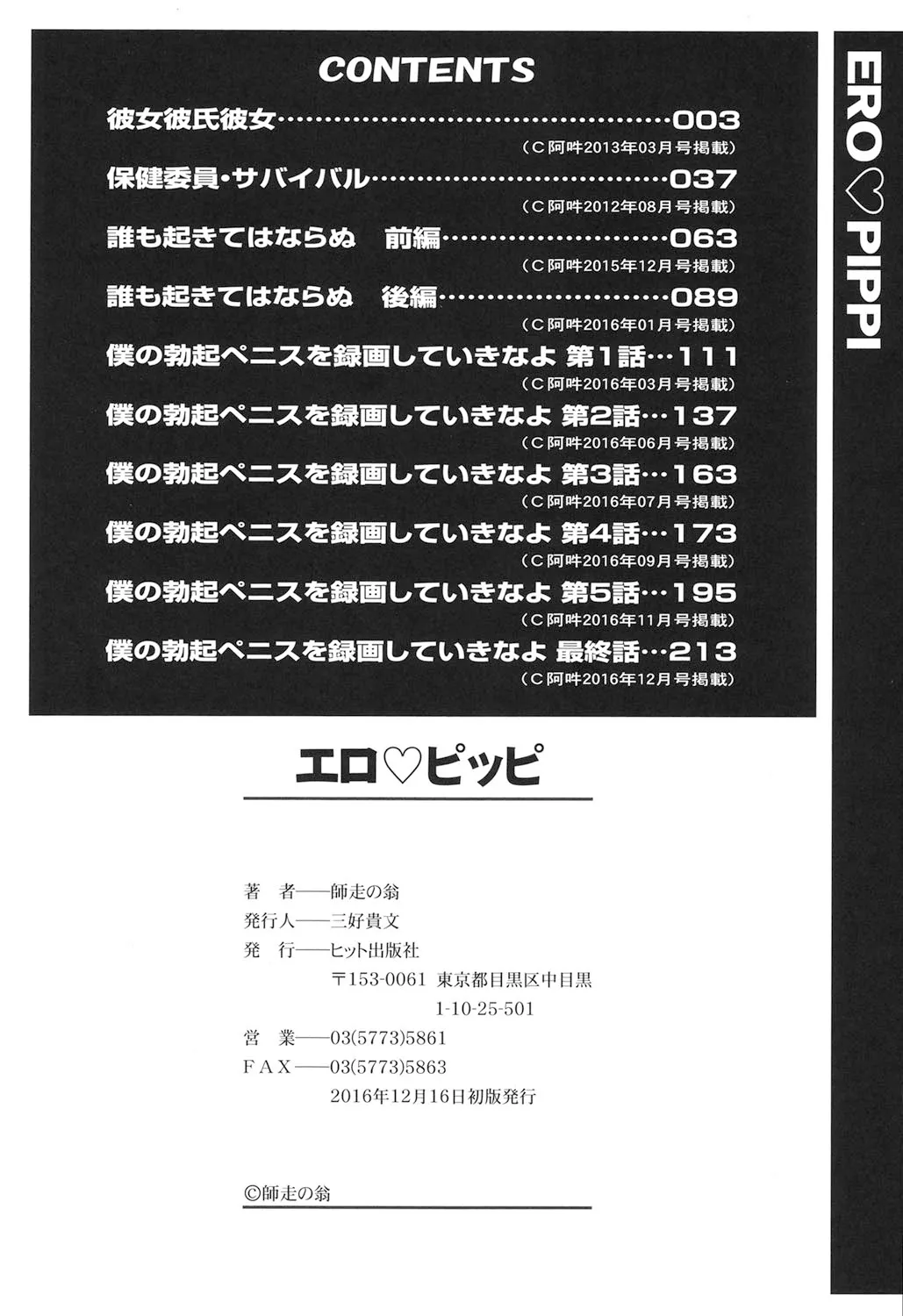 Page 236