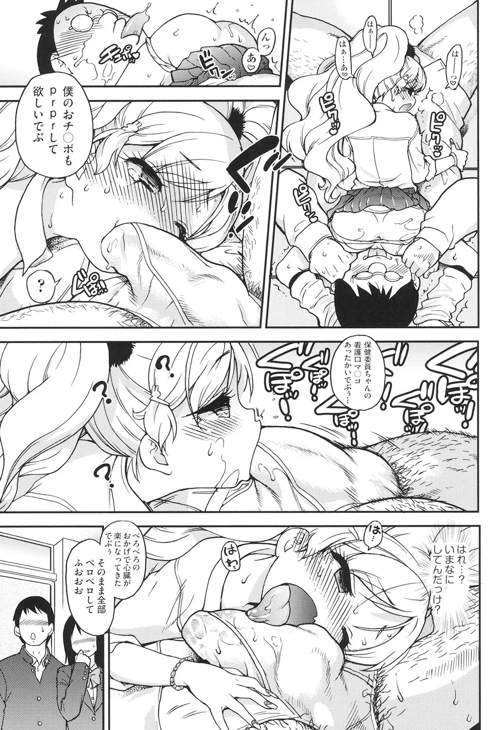 Page 49