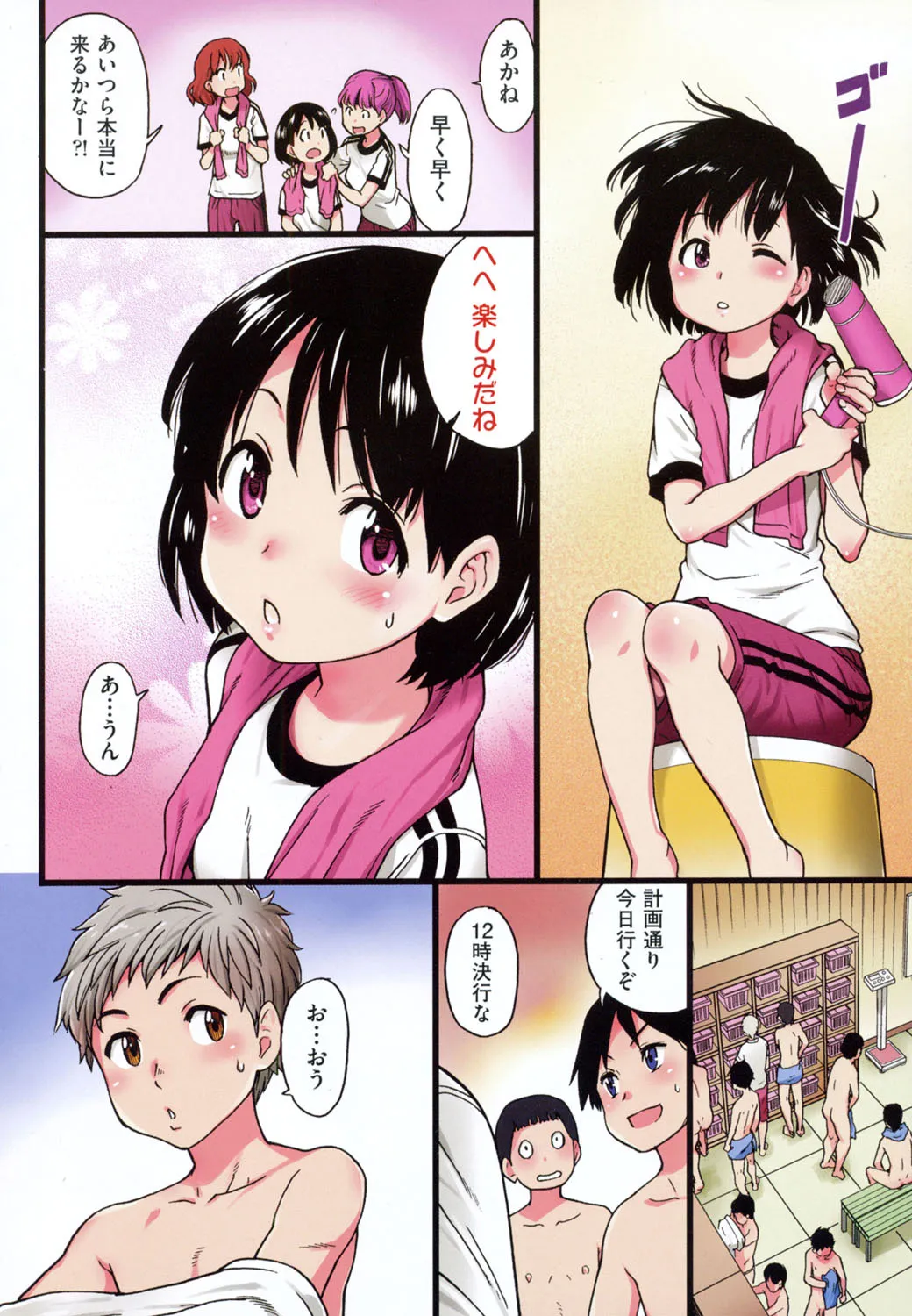 Page 64