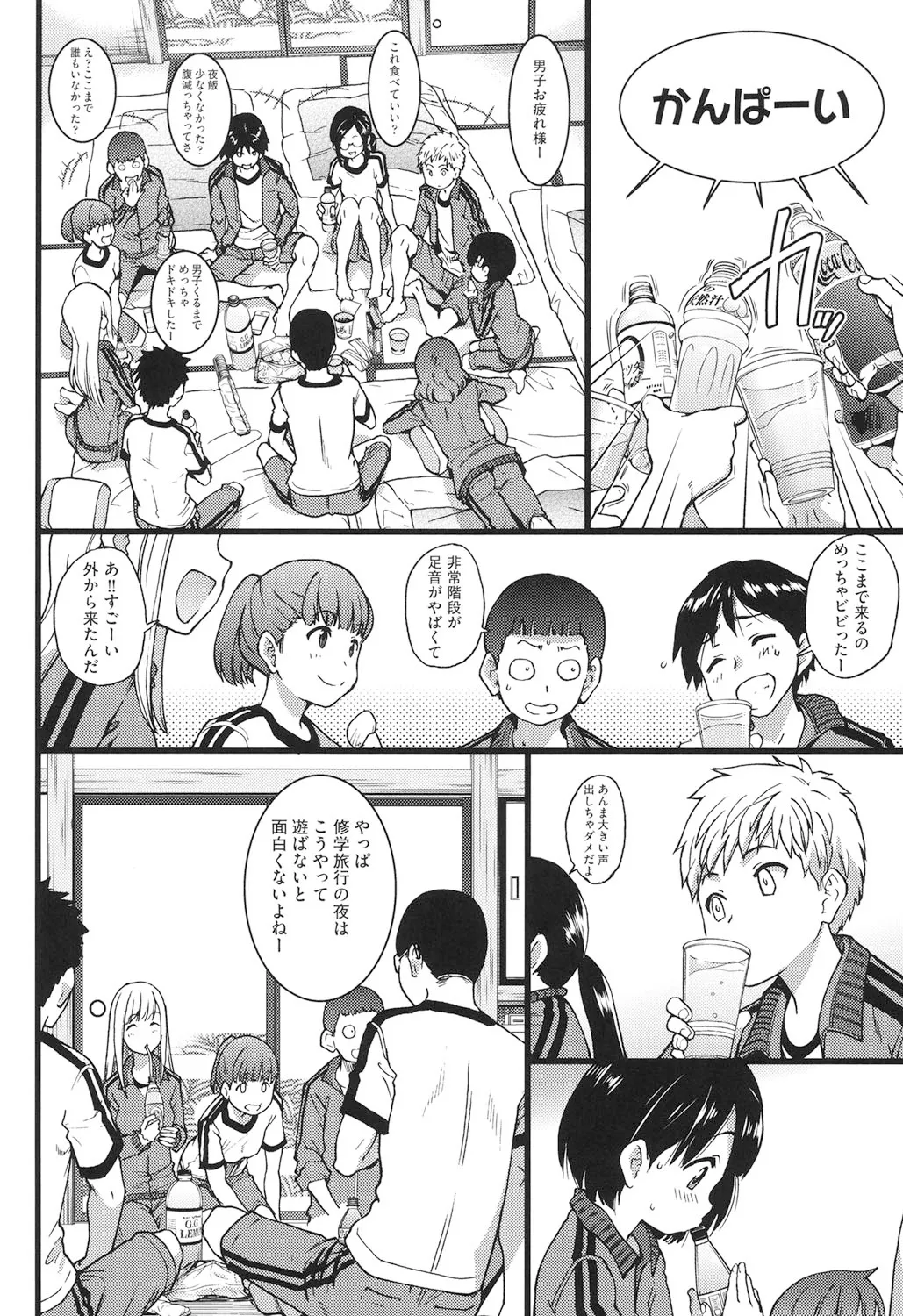 Page 66