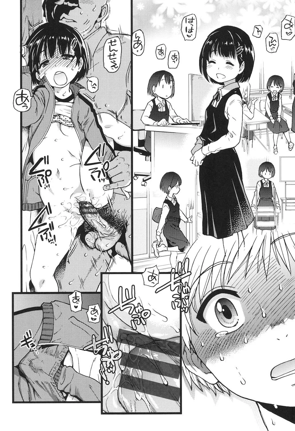 Page 98