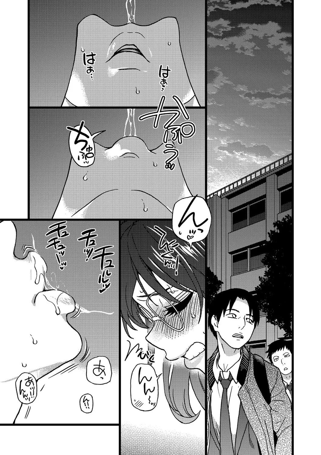 Page 167