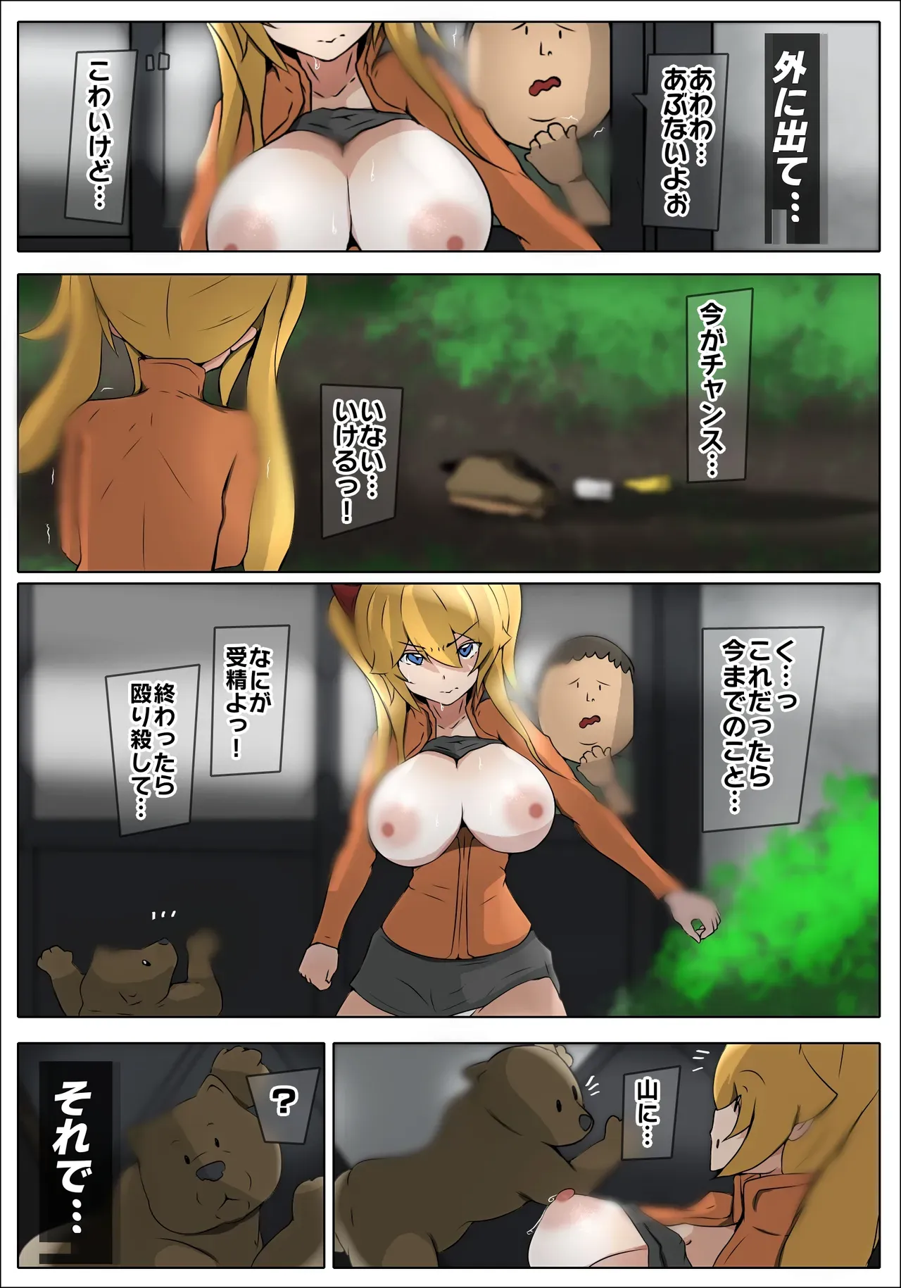 Page 42