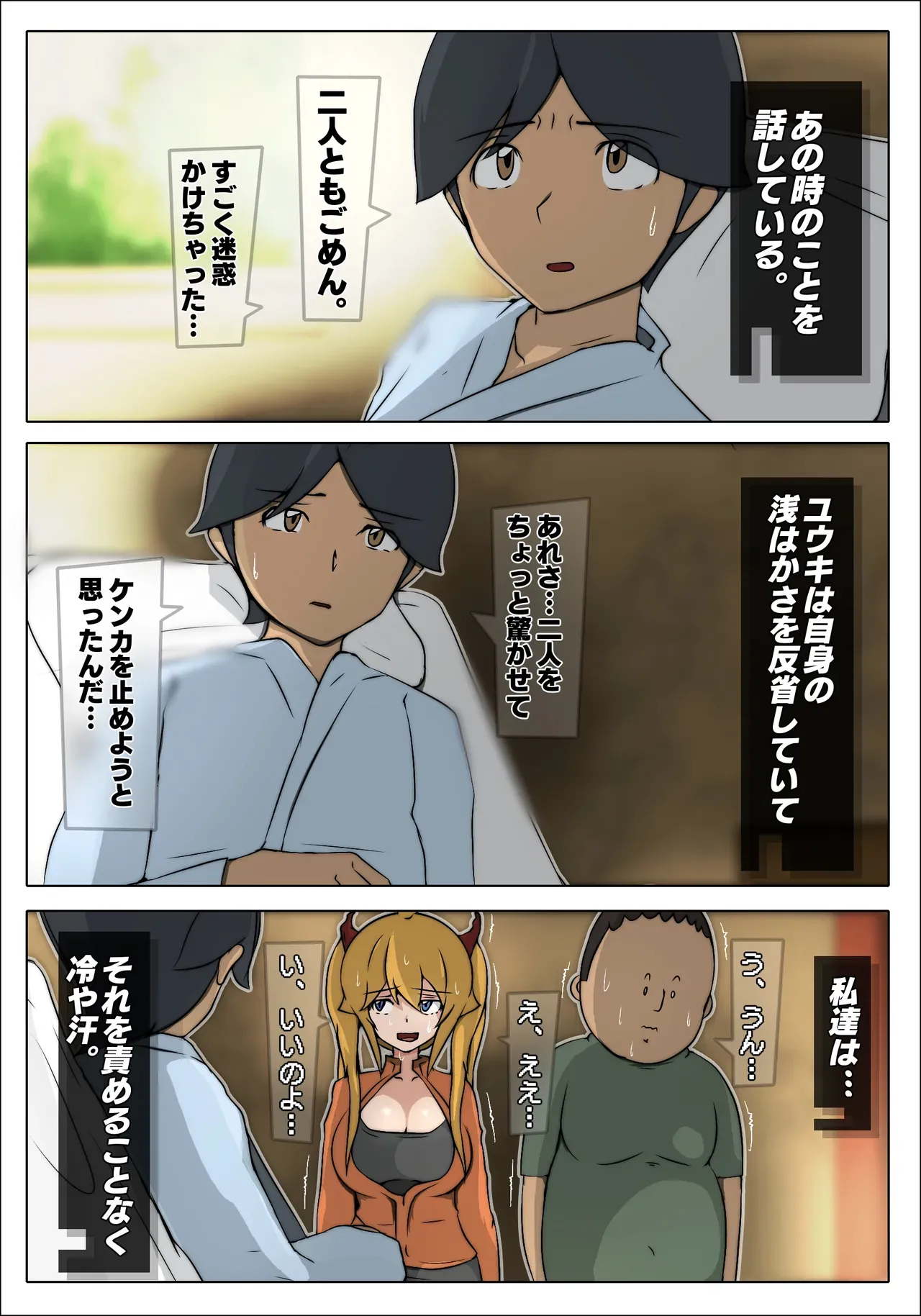 Page 45