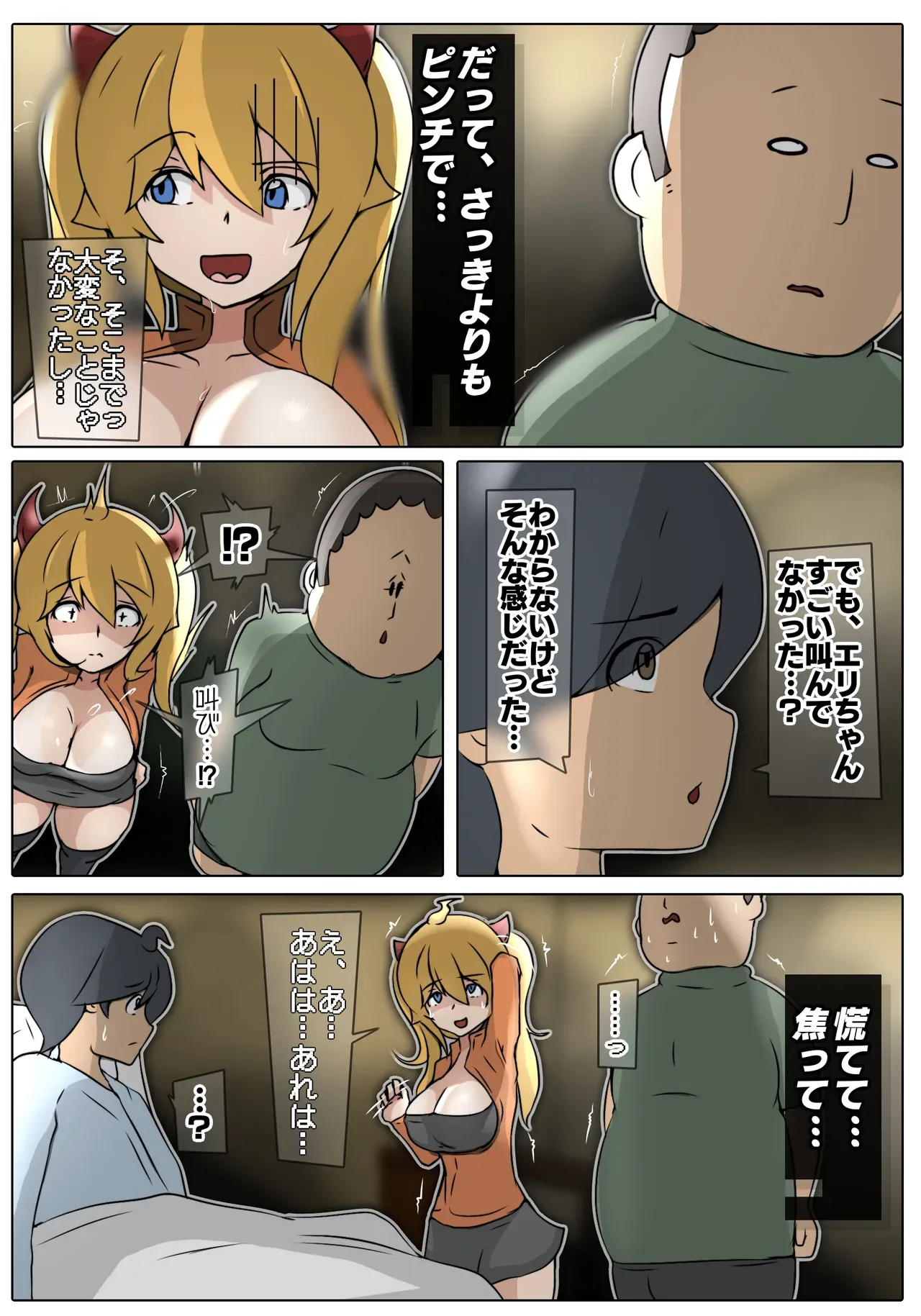Page 46