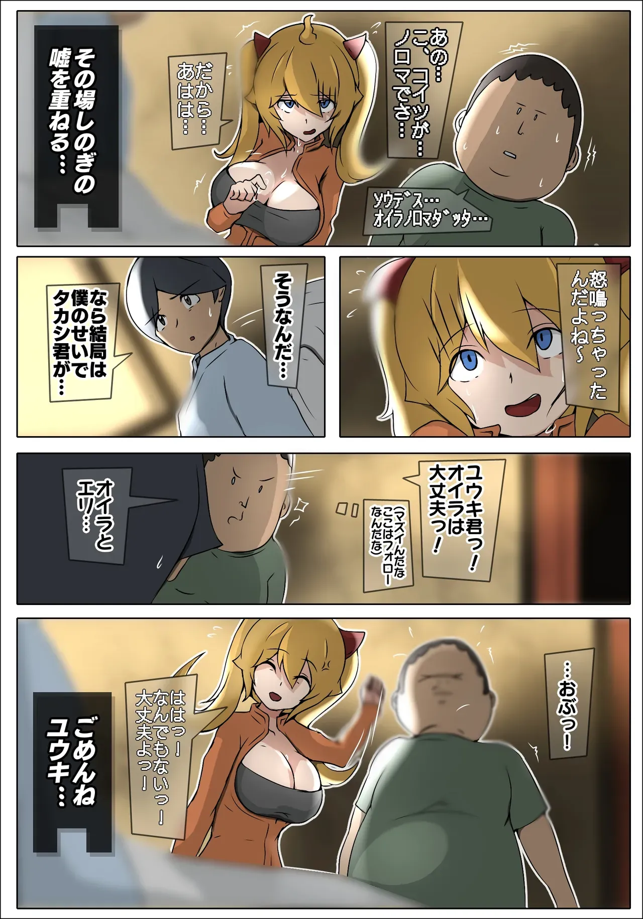 Page 47