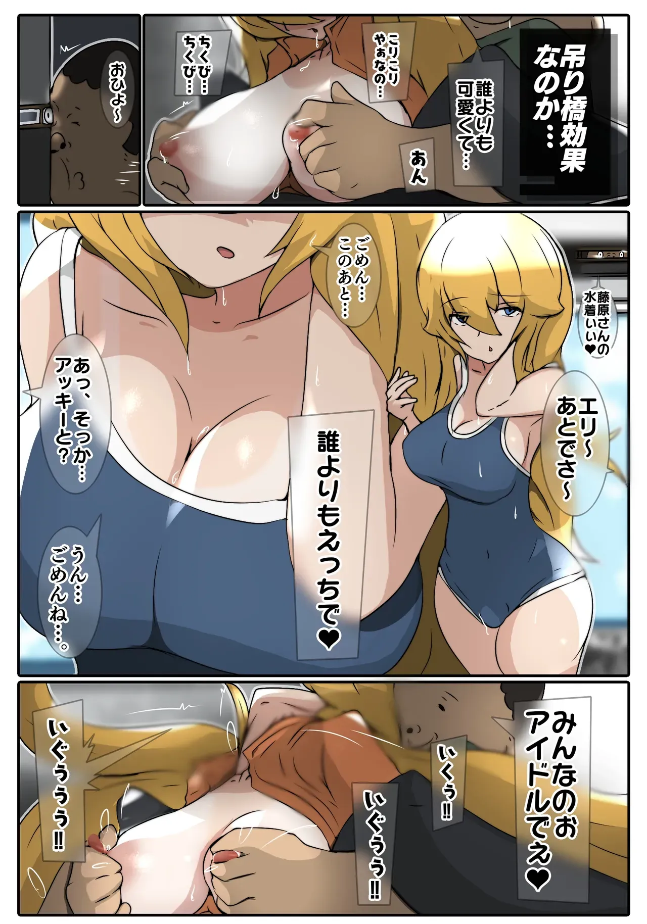 Page 53