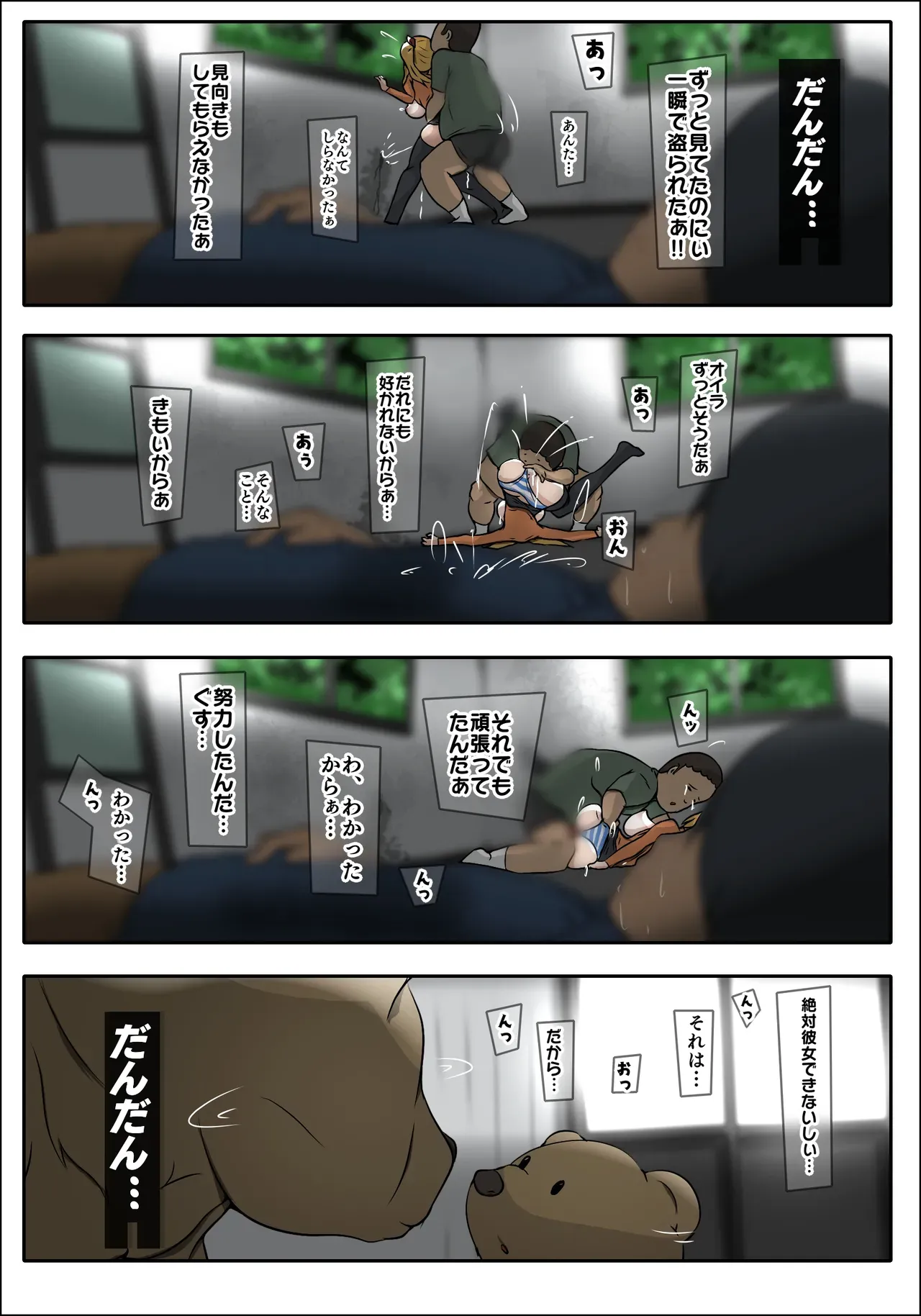 Page 56