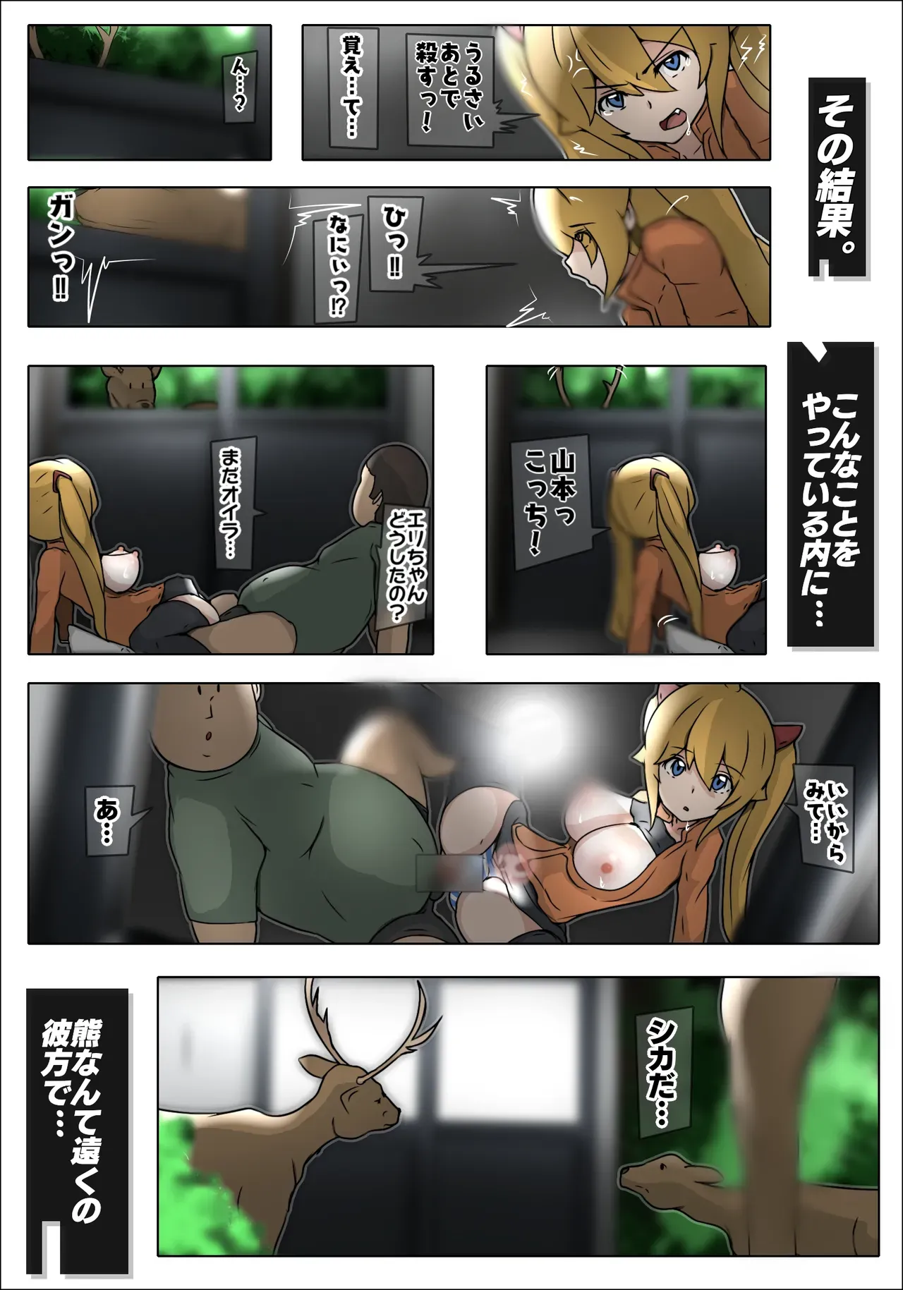Page 59