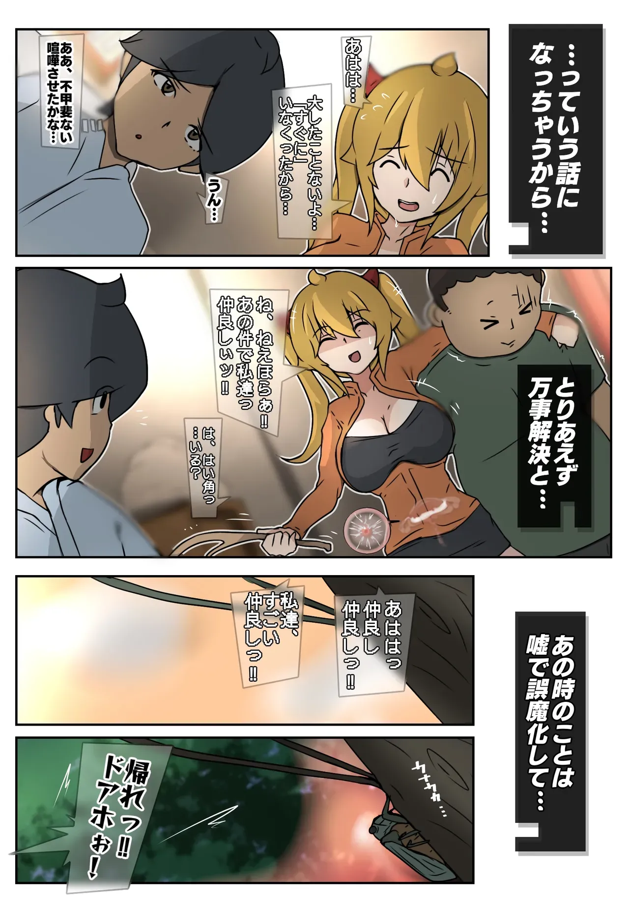 Page 61