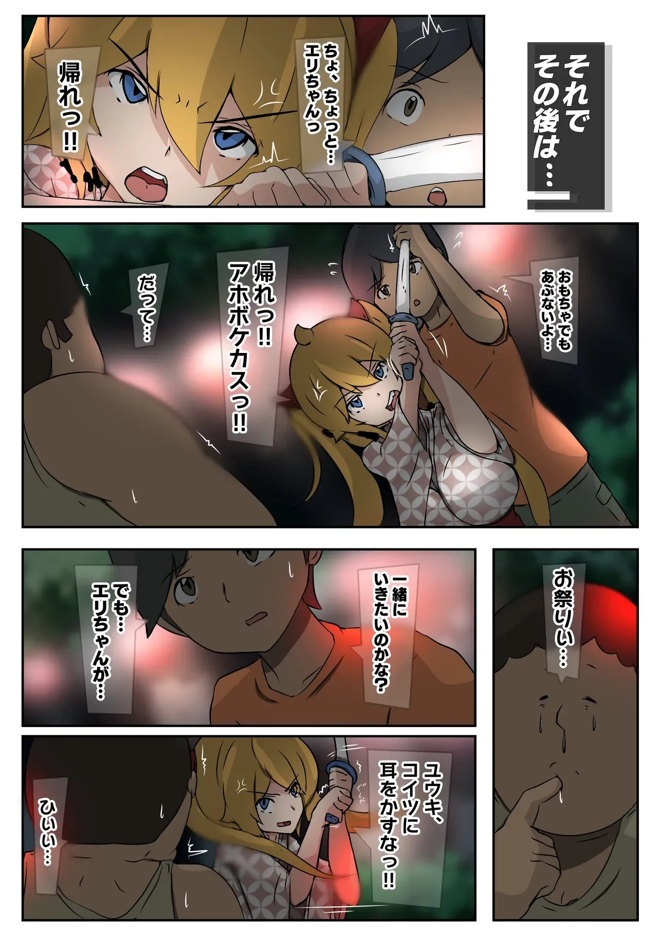 Page 62