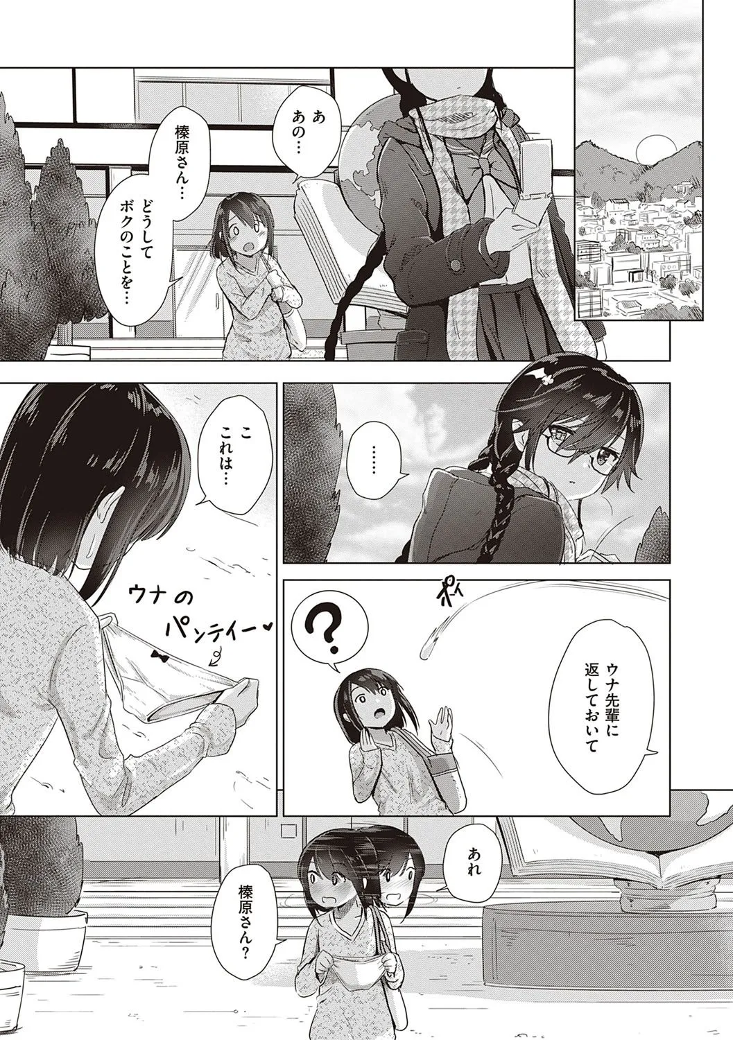 Page 101