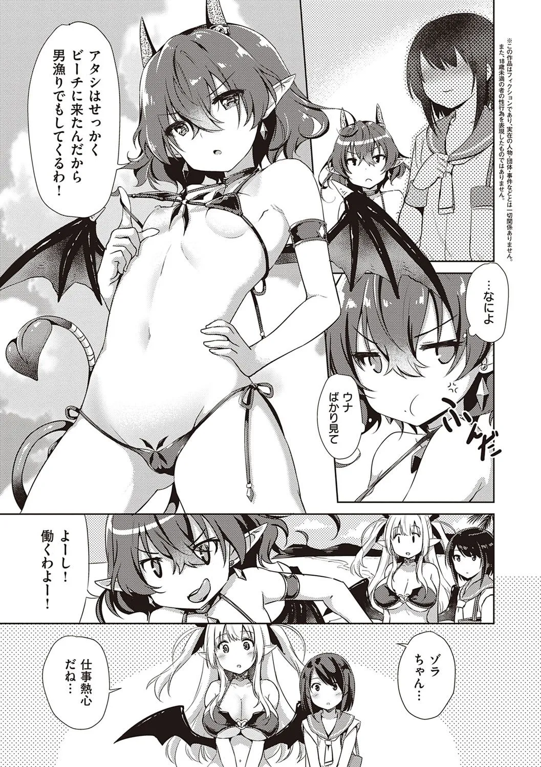 Page 105