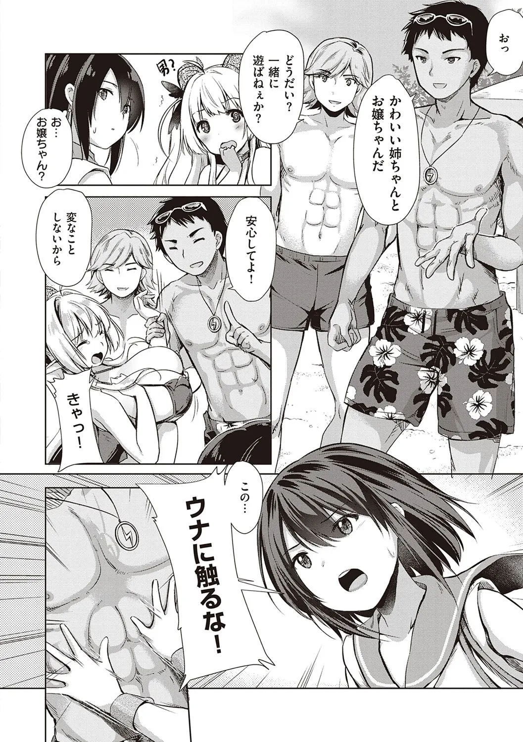 Page 106