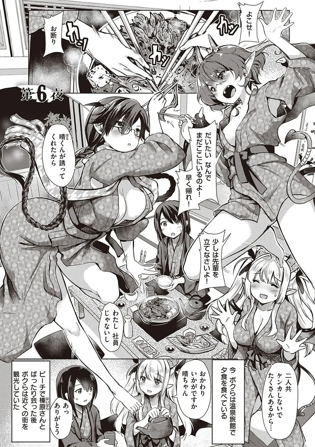 Page 133