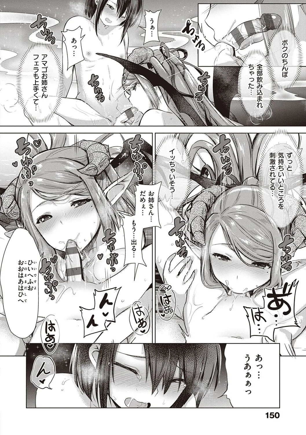 Page 150