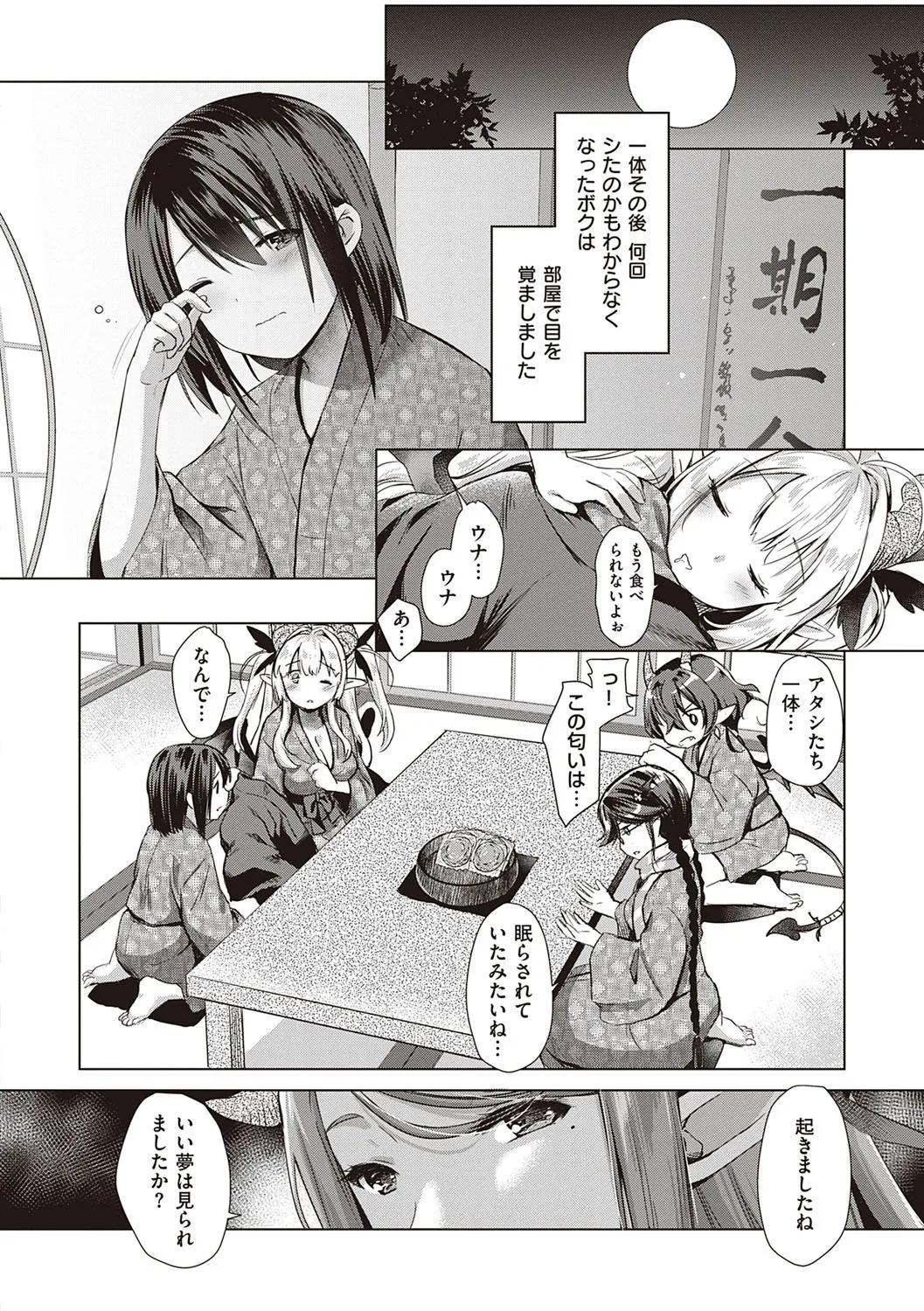 Page 160