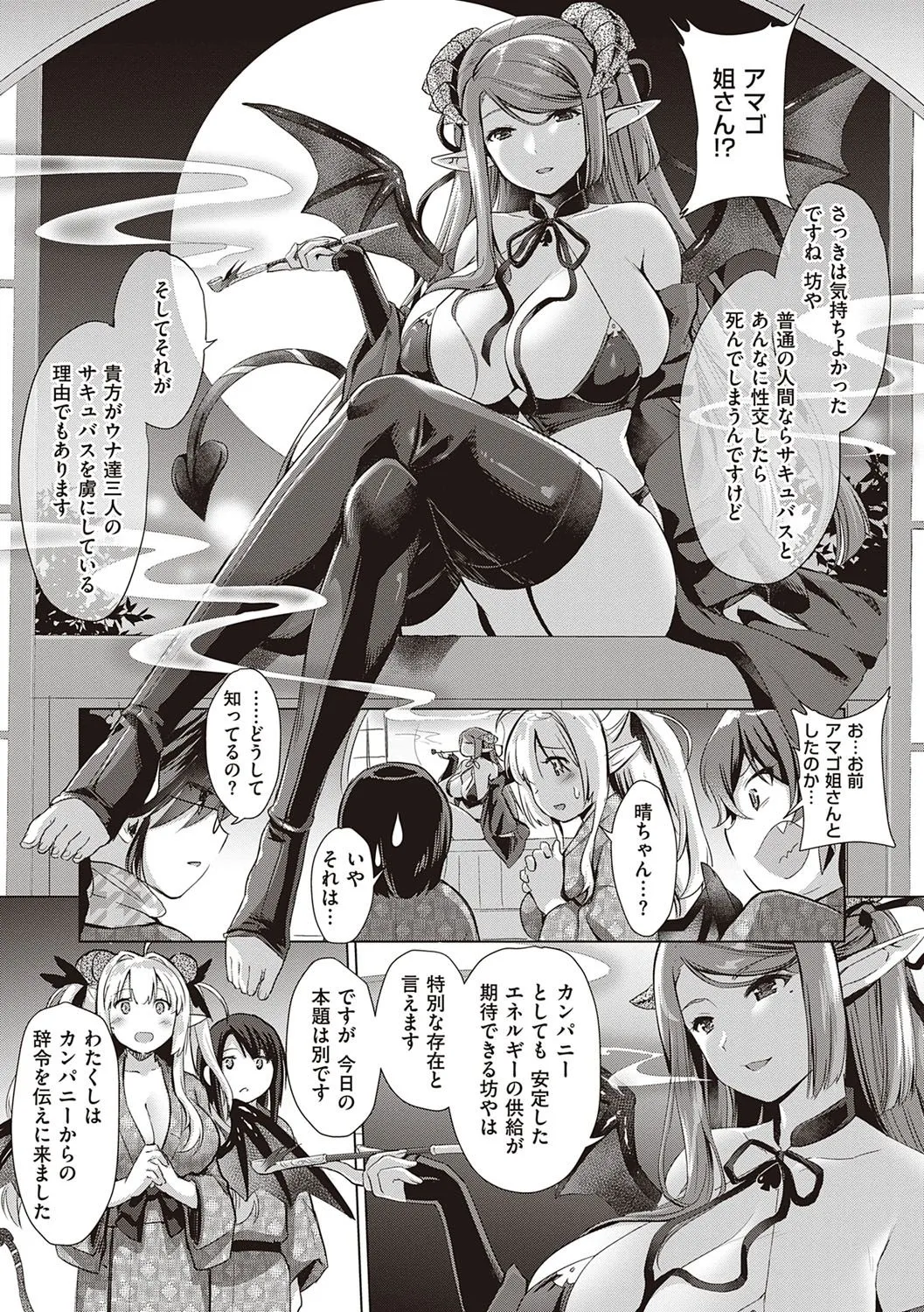 Page 161