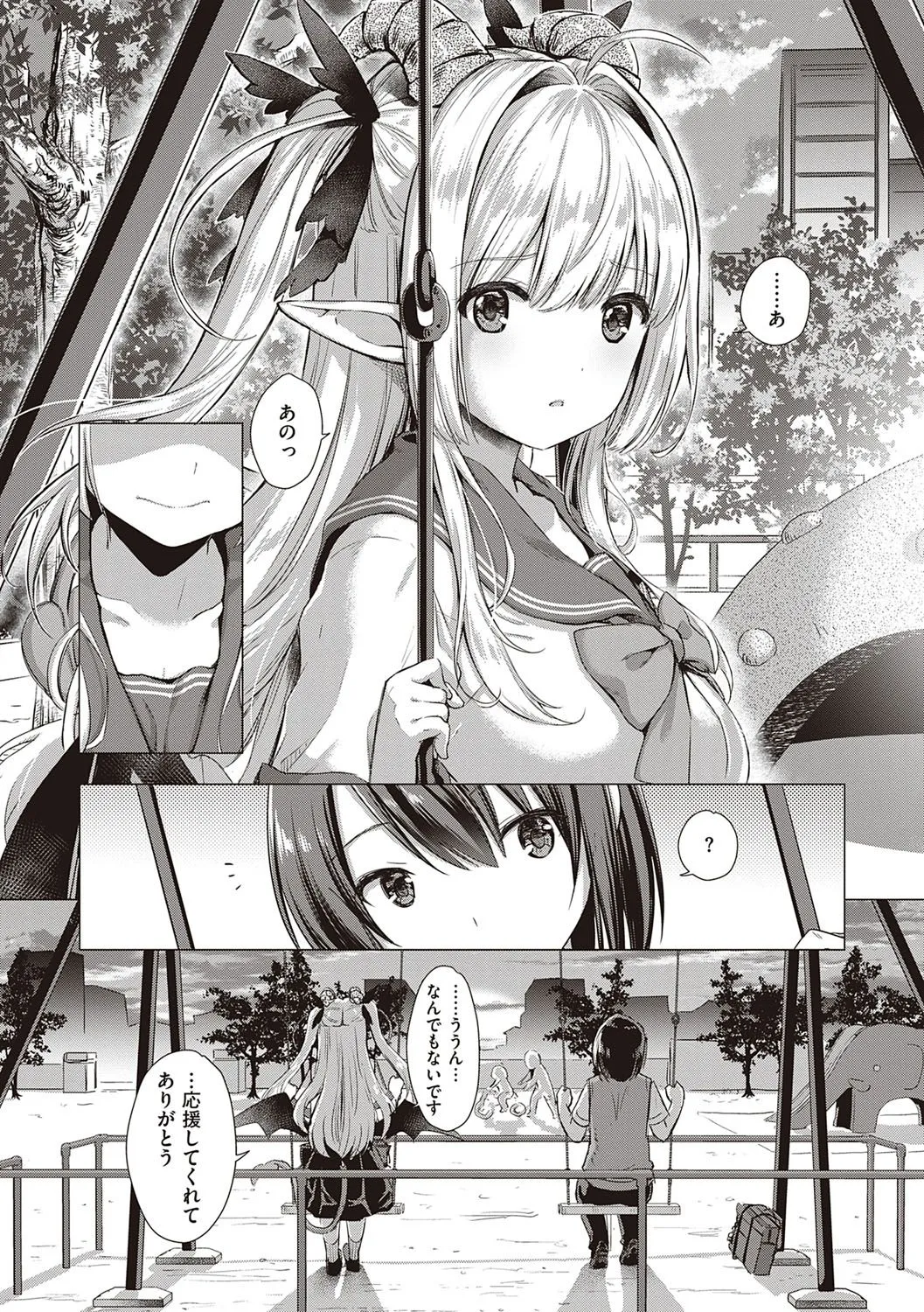Page 164